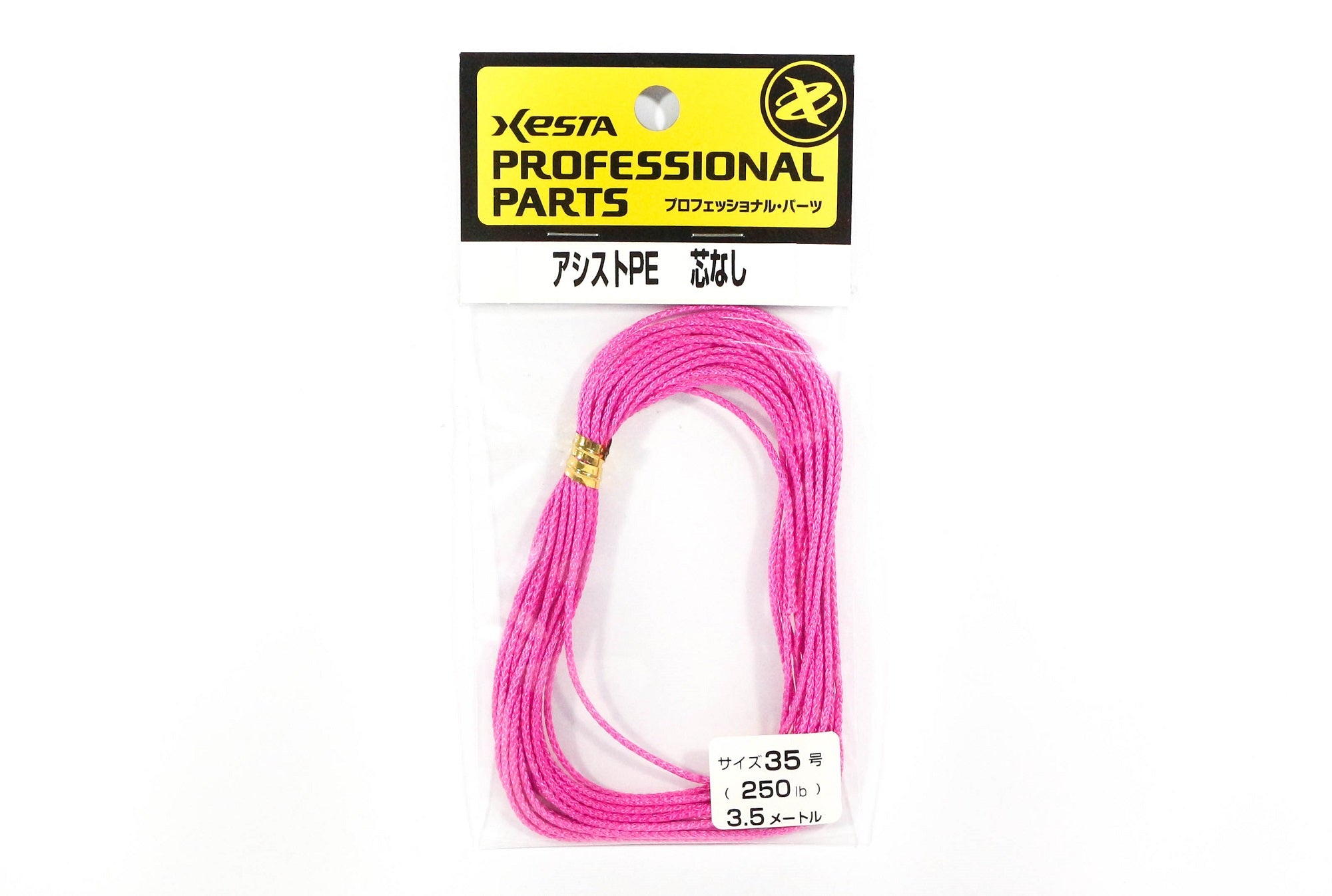 Xesta Assist P.E Assist Rope Size 35 250lb 3.5m (7199)