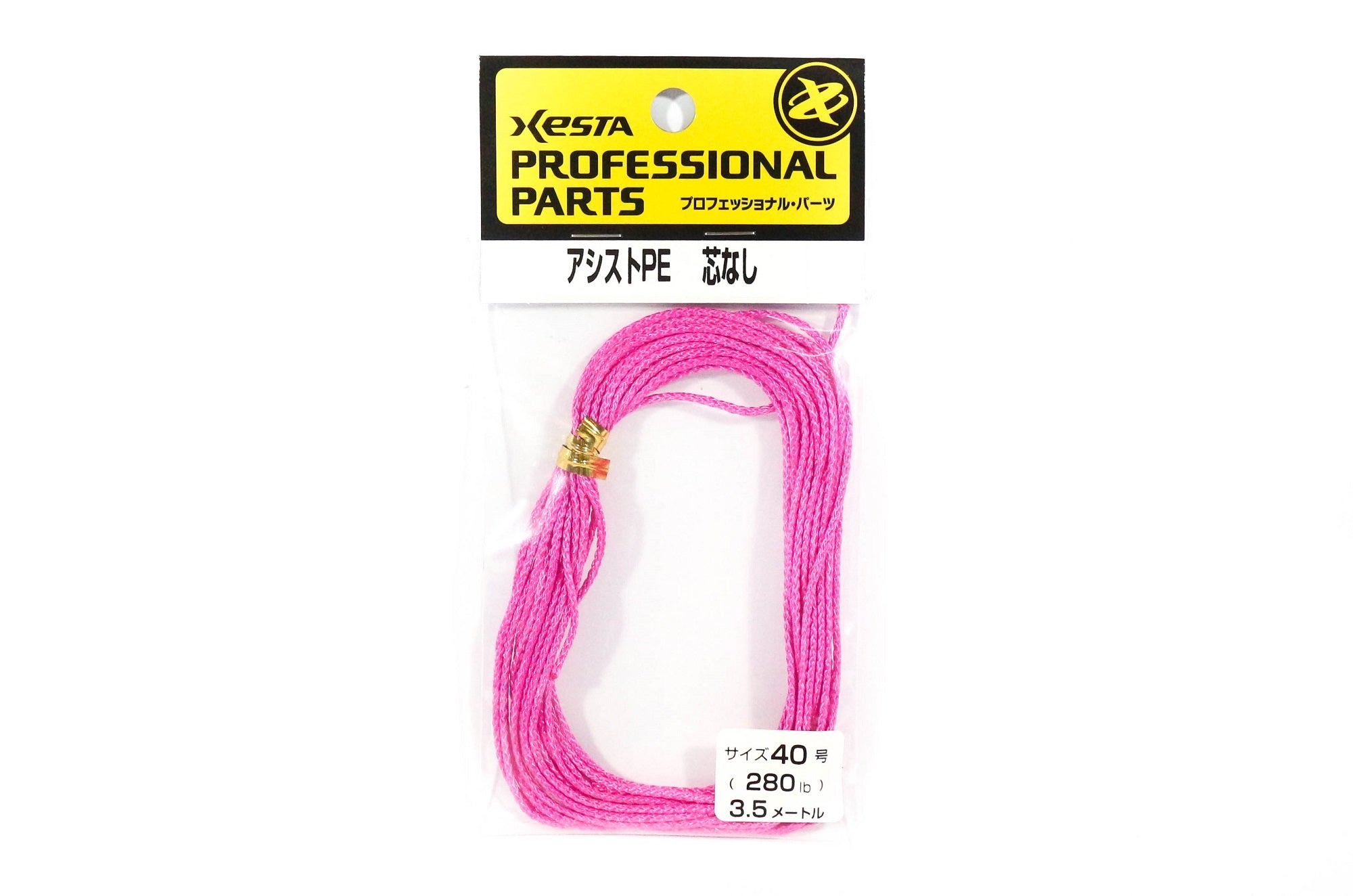 Xesta Assist P.E Assist Rope Size 40 280lb 3.5m (7205)