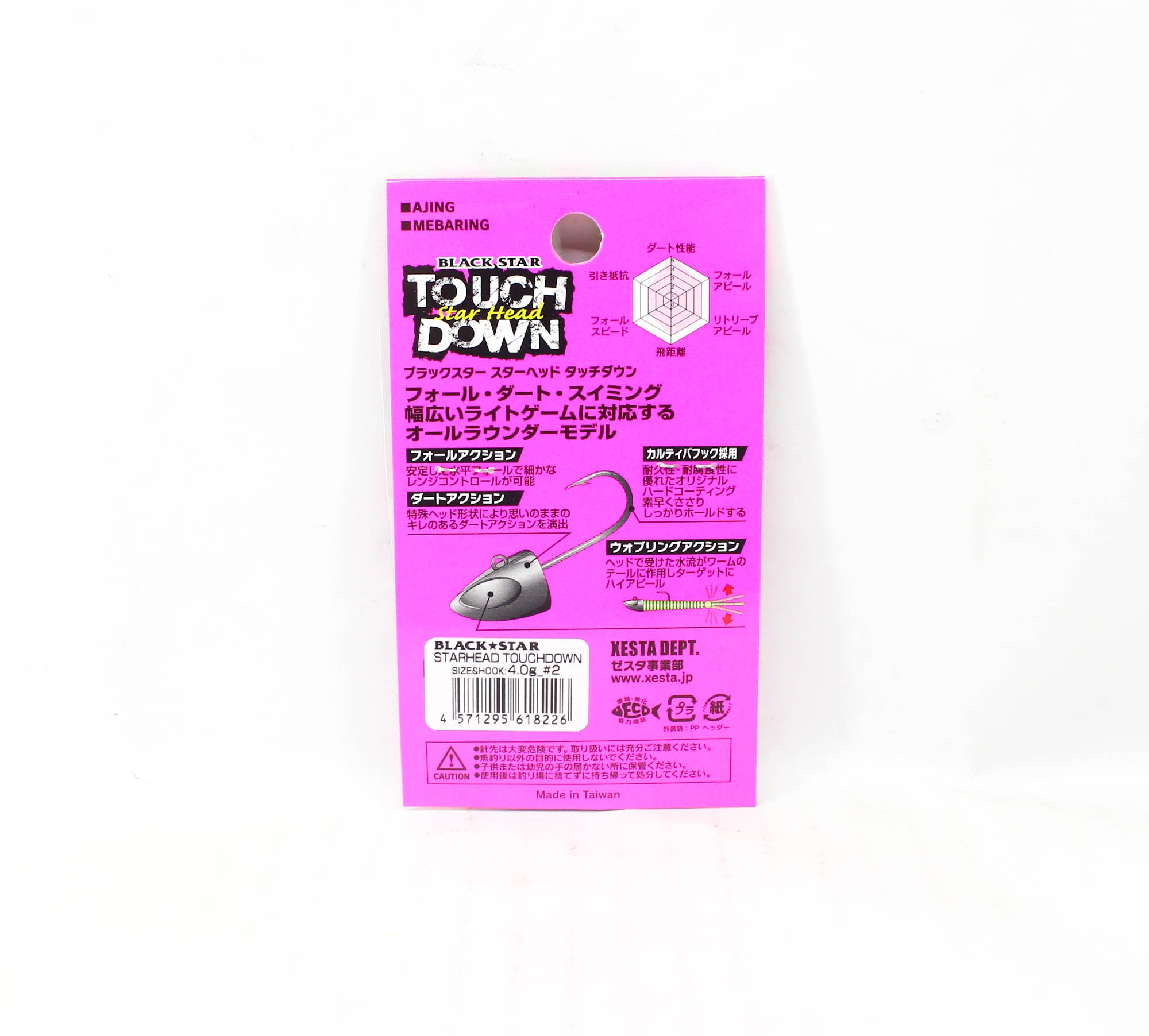 Xesta Jig Head Star Head Touch Down 4 grams Size 2 (8226)