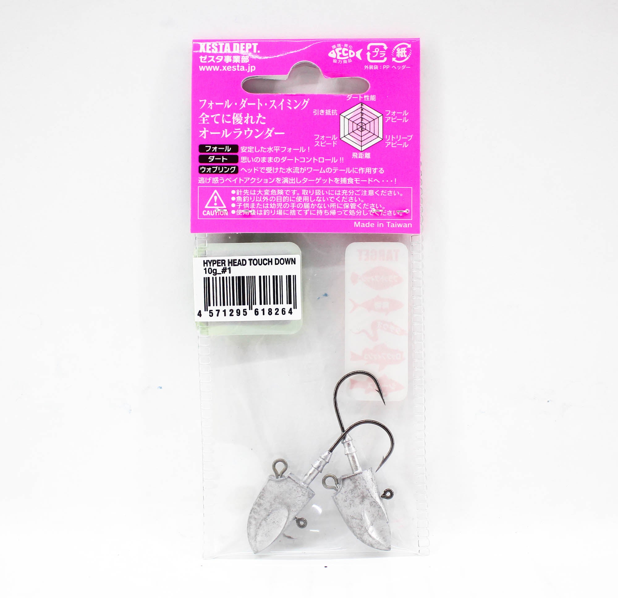 Xesta Jig Head Hyper Head Touch Down 10 grams Size 1 (8264)