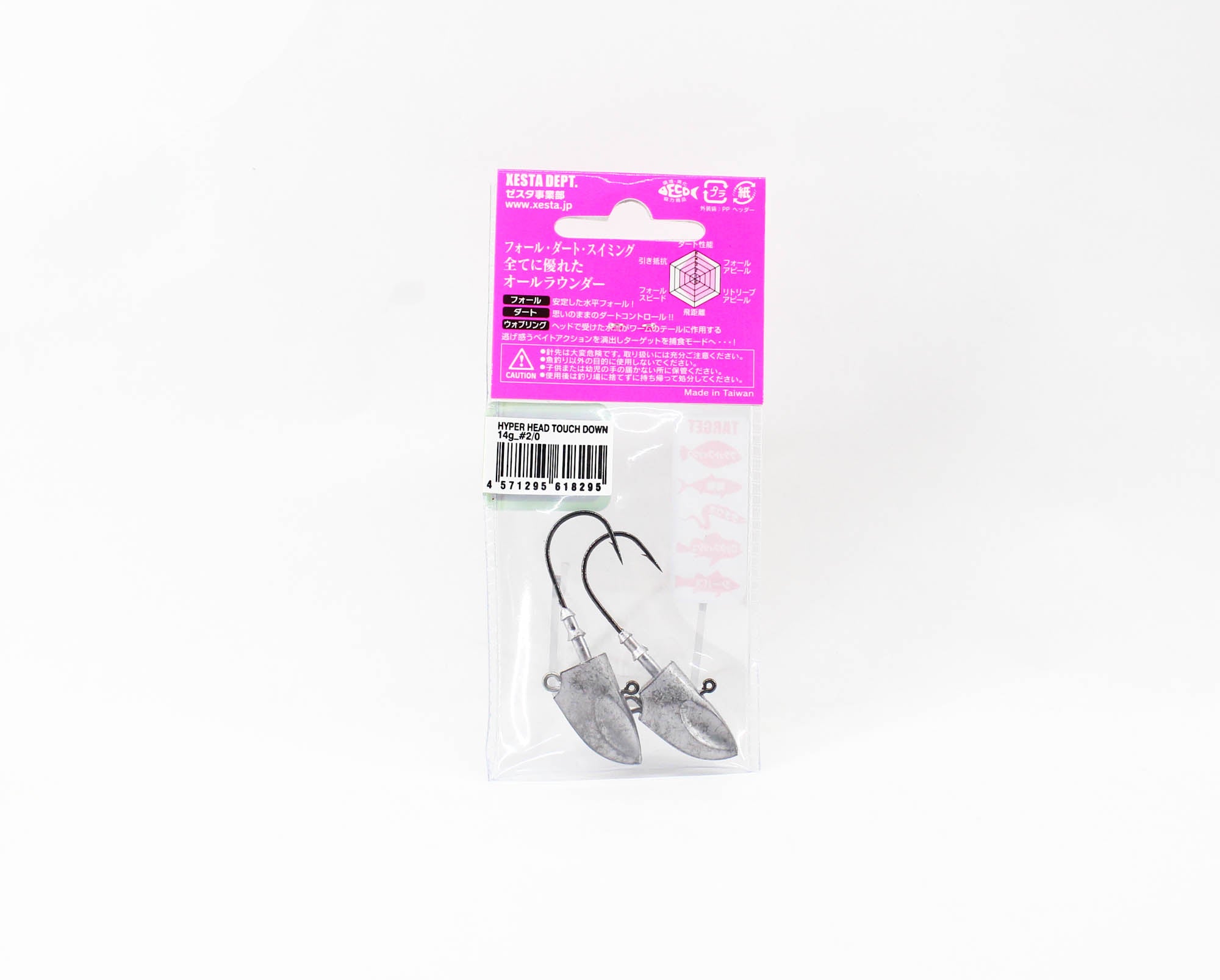 Xesta Jig Head Hyper Head Touch Down 14 grams Size 2/0 (8295)