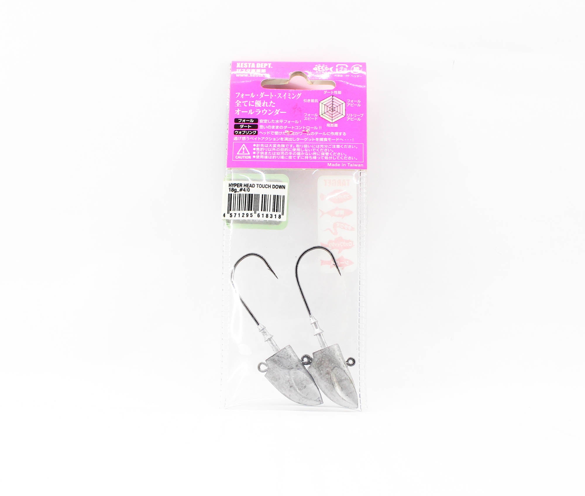 Xesta Jig Head Hyper Head Touch Down 18 grams Size 4/0 (8318)