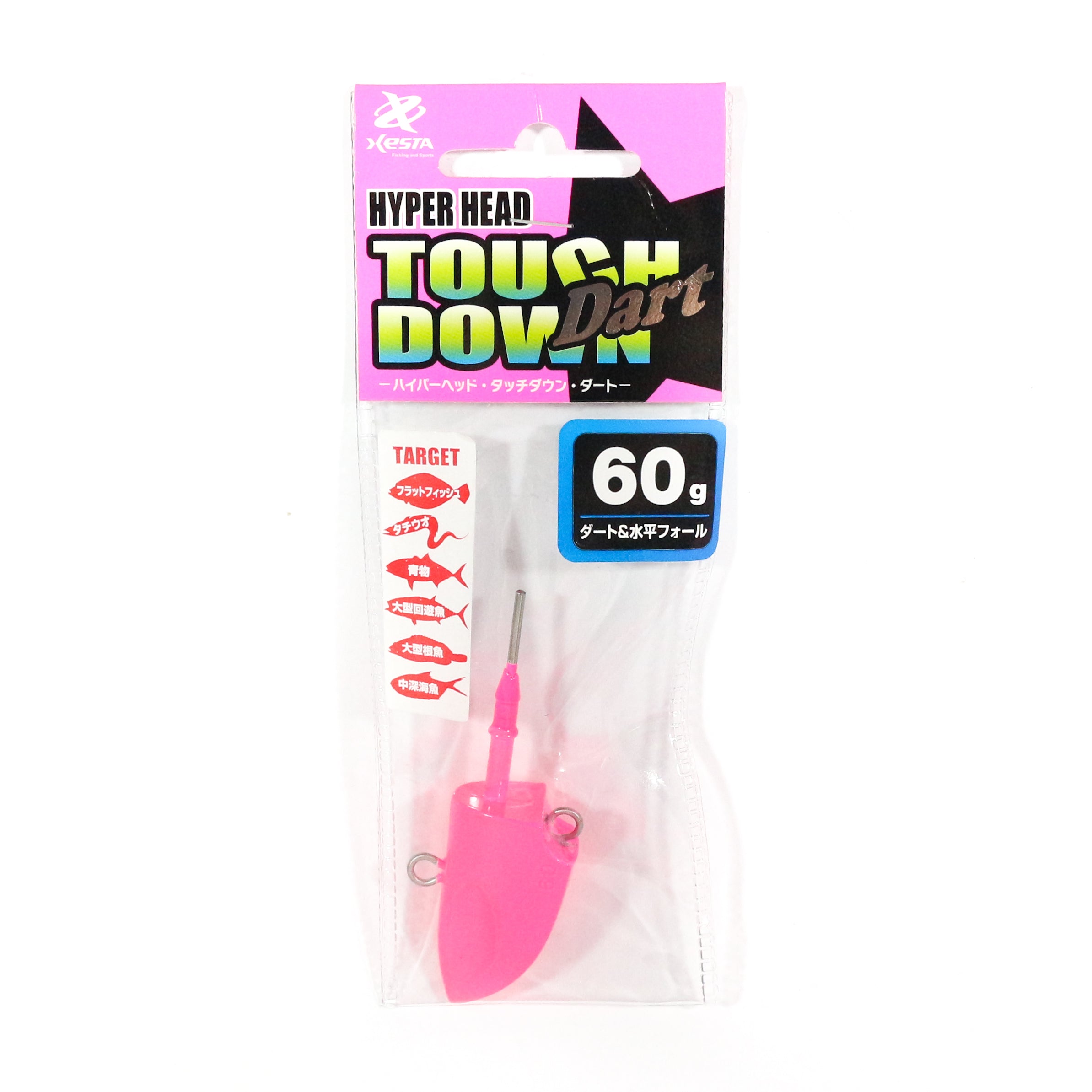 Xesta Jig Head Hyper Head Touch Down Dart 60 grams Pink (8509)