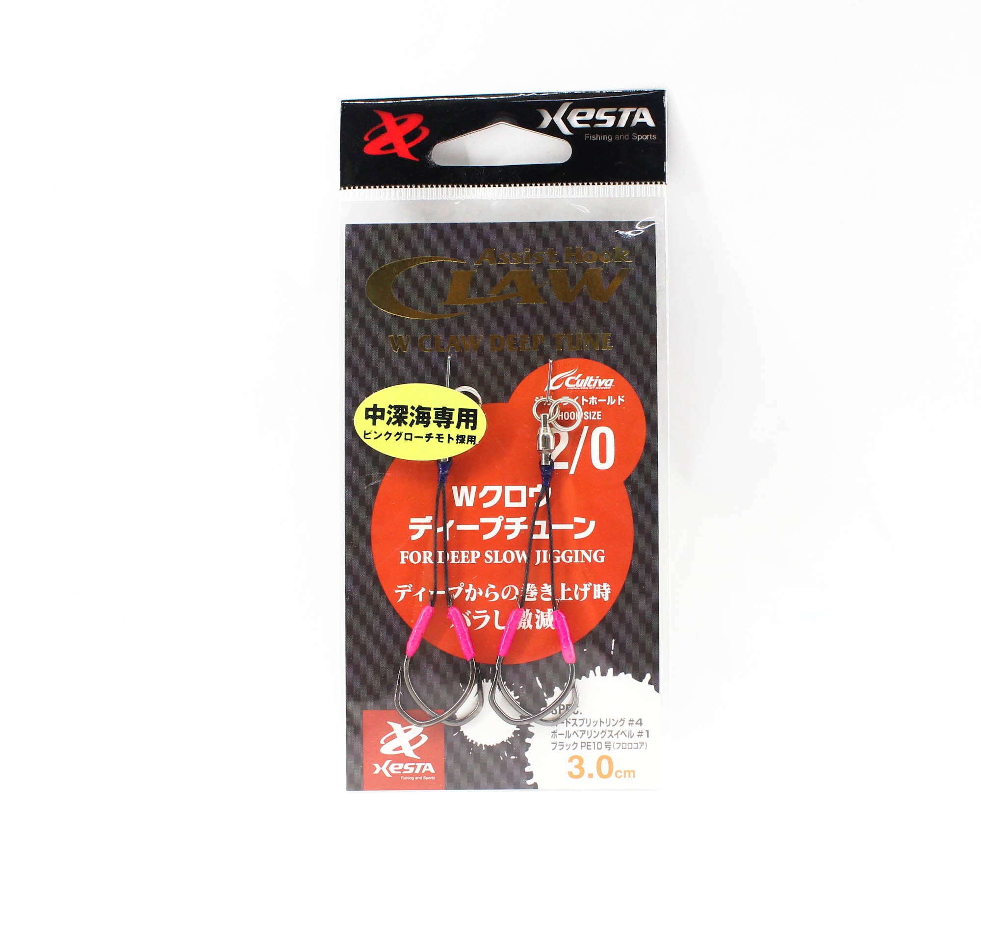 Xesta W Claw Deep Tune Twin Assist Hooks Size 2/0 , 3cm (8547)