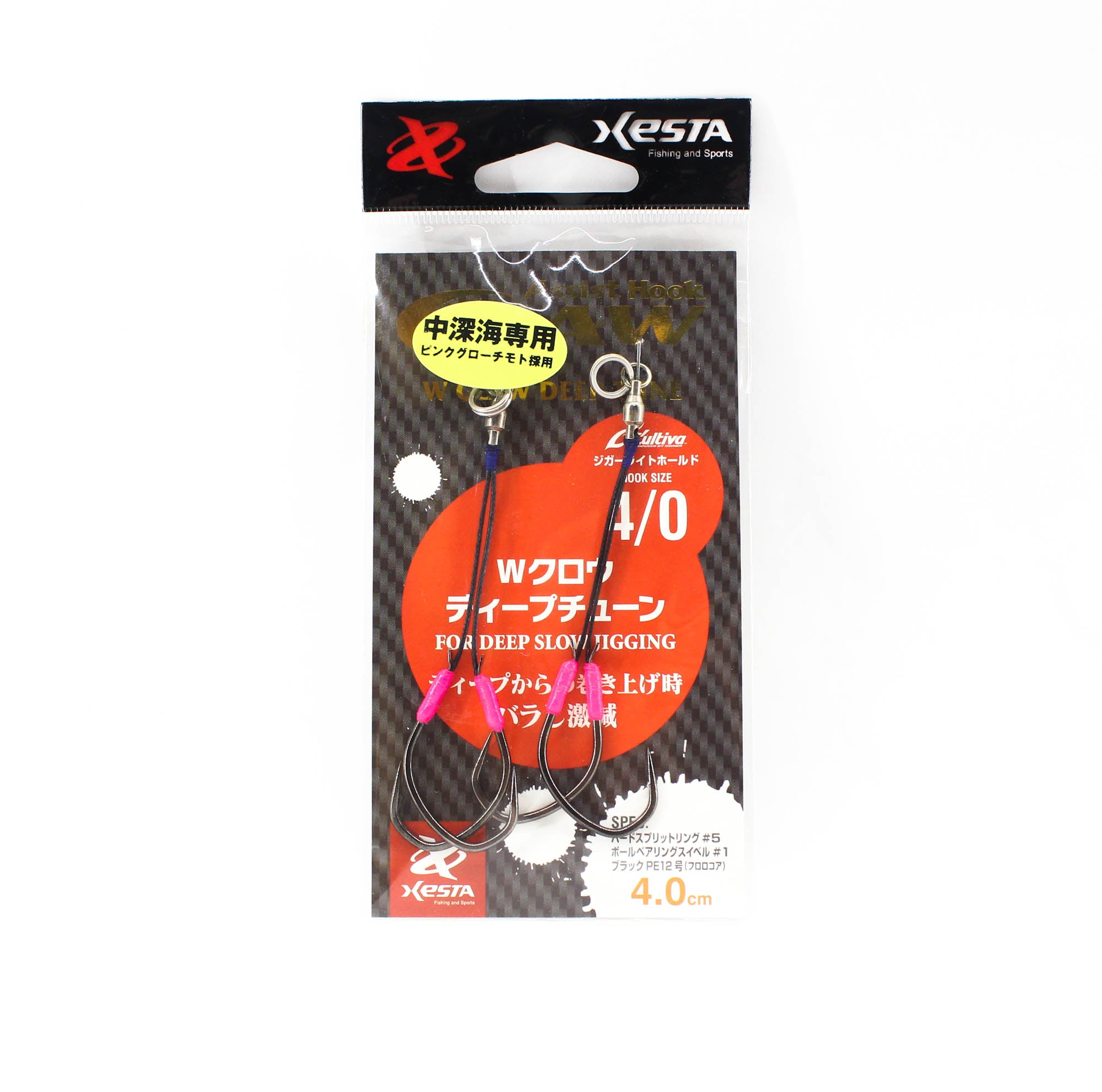 Xesta W Claw Deep Tune Twin Assist Hooks Size 4/0 , 4cm (8615)