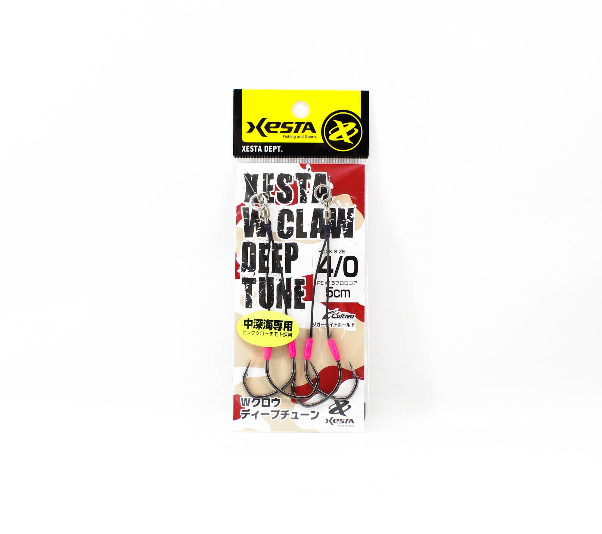Xesta W Claw Deep Tune Twin Assist Hooks Size 4/0 , 5cm (8622)