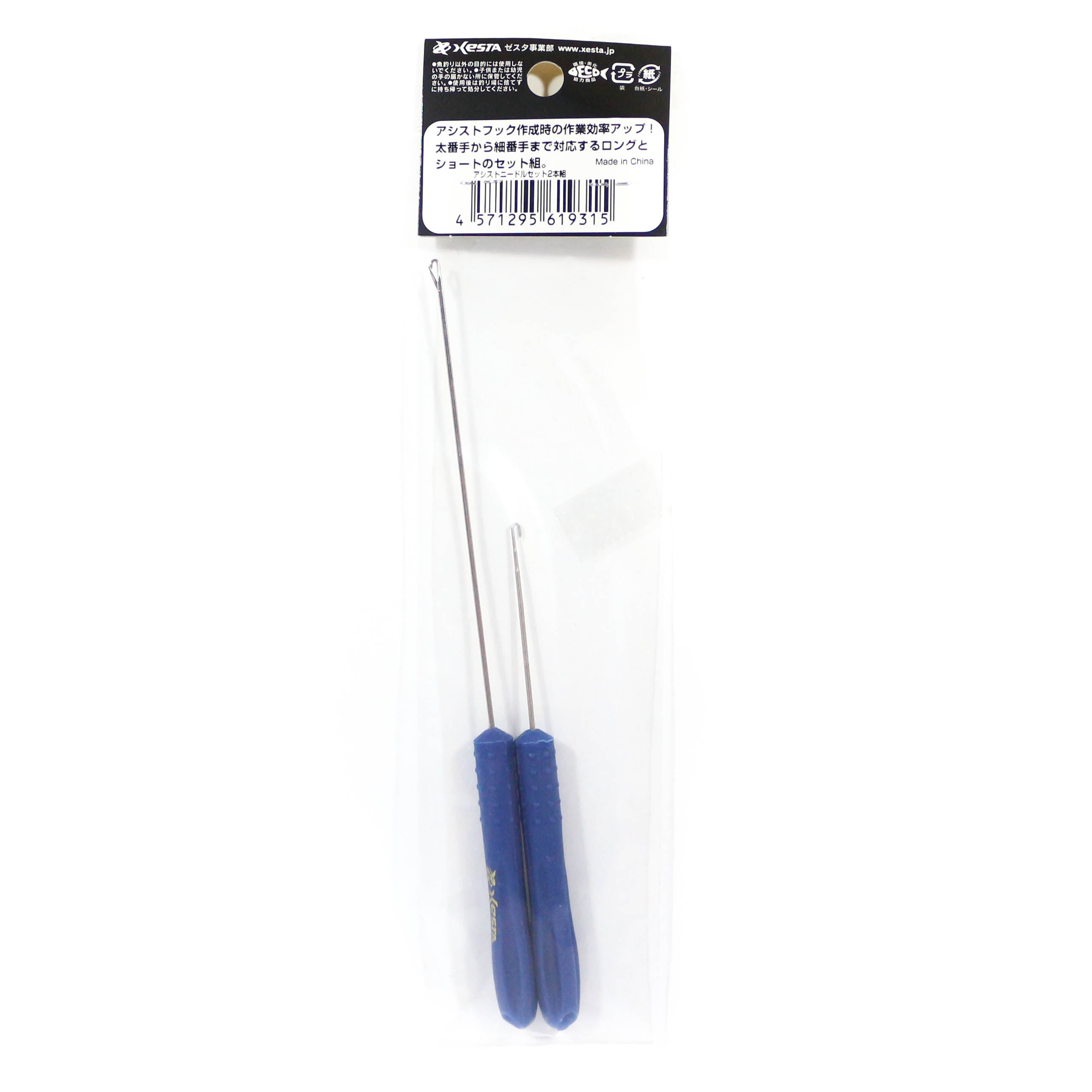 Xesta Assist Needle Set of 2, 1 x 10.5 cm long 1 x 4.5 cm short (9315)