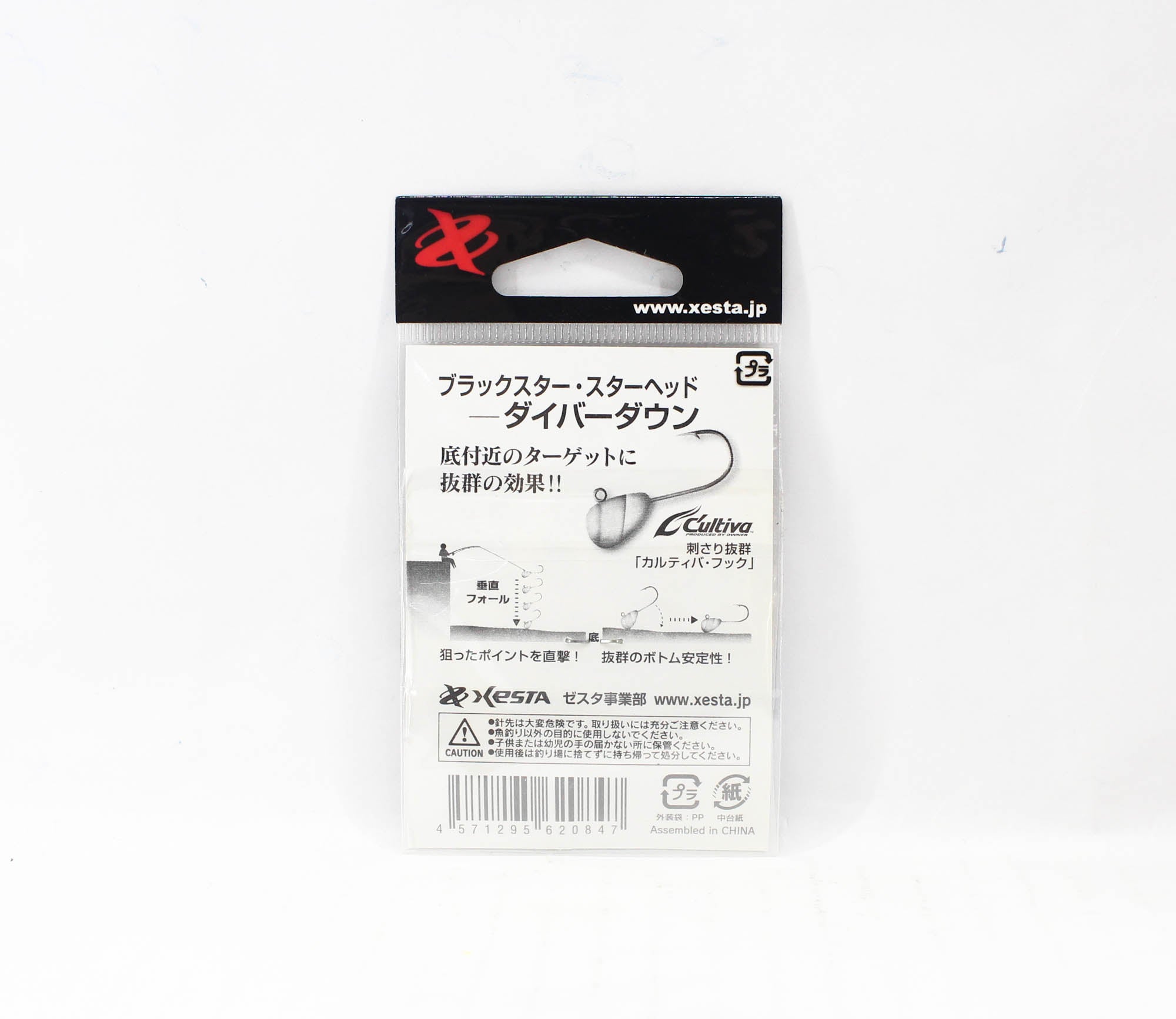 Xesta Jig Head Black Star Head Diver Down 1.2 grams Hook Size 8 (0847)