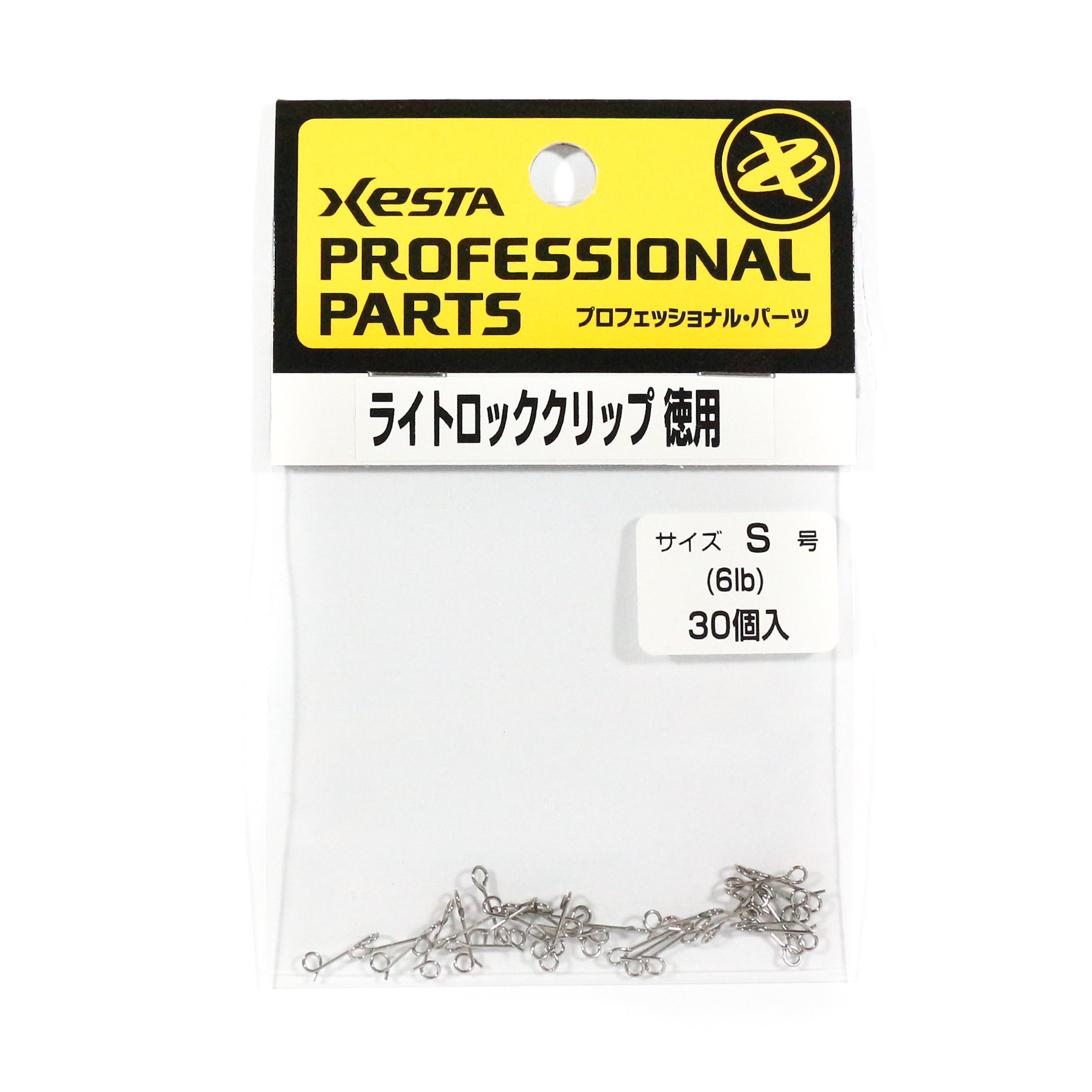 Xesta Light Lock Clip Size S-6lb, 30 pc per pack (2544)