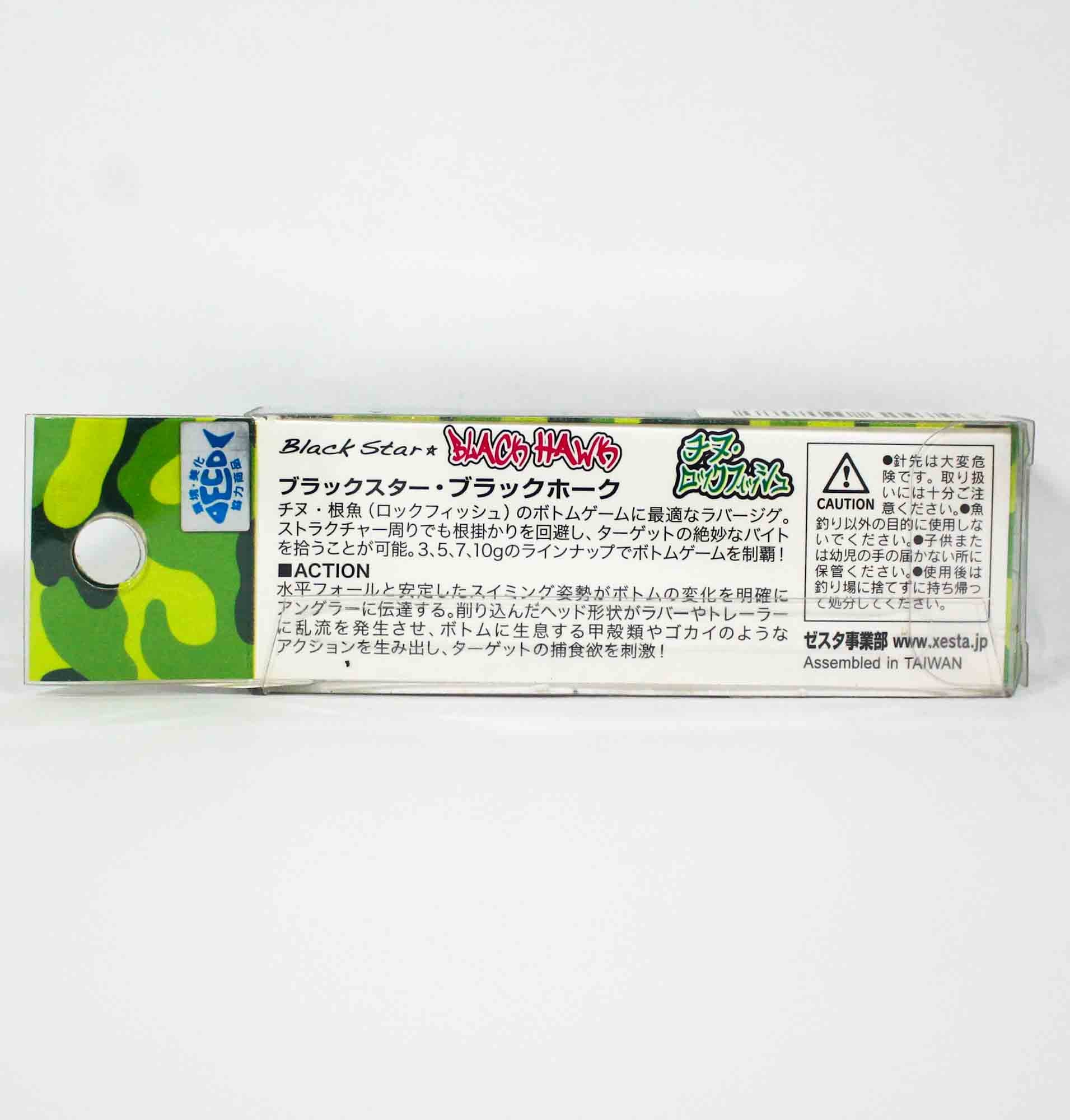 Sale Xesta Black Star Black Hawk Sinking 10 grams Lure BK (4746)