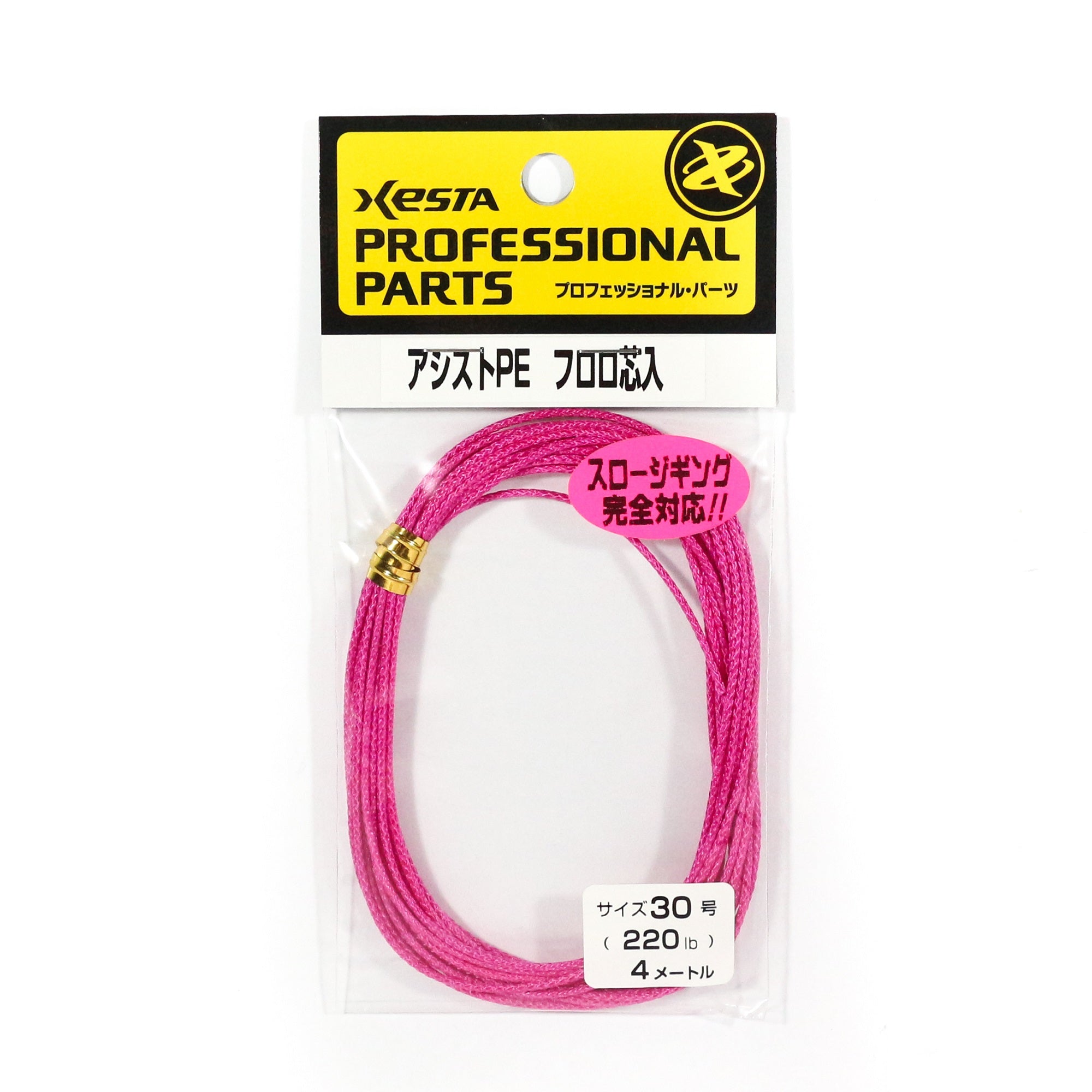 Xesta Assist P.E Fluoro Core Size 30 220lb 4m (4906)