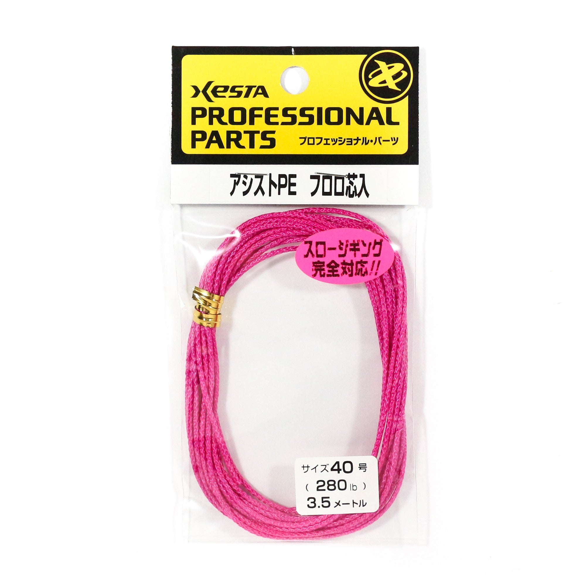 Xesta Assist P.E Fluoro Core Size 40 280lb 3.5m (4913)
