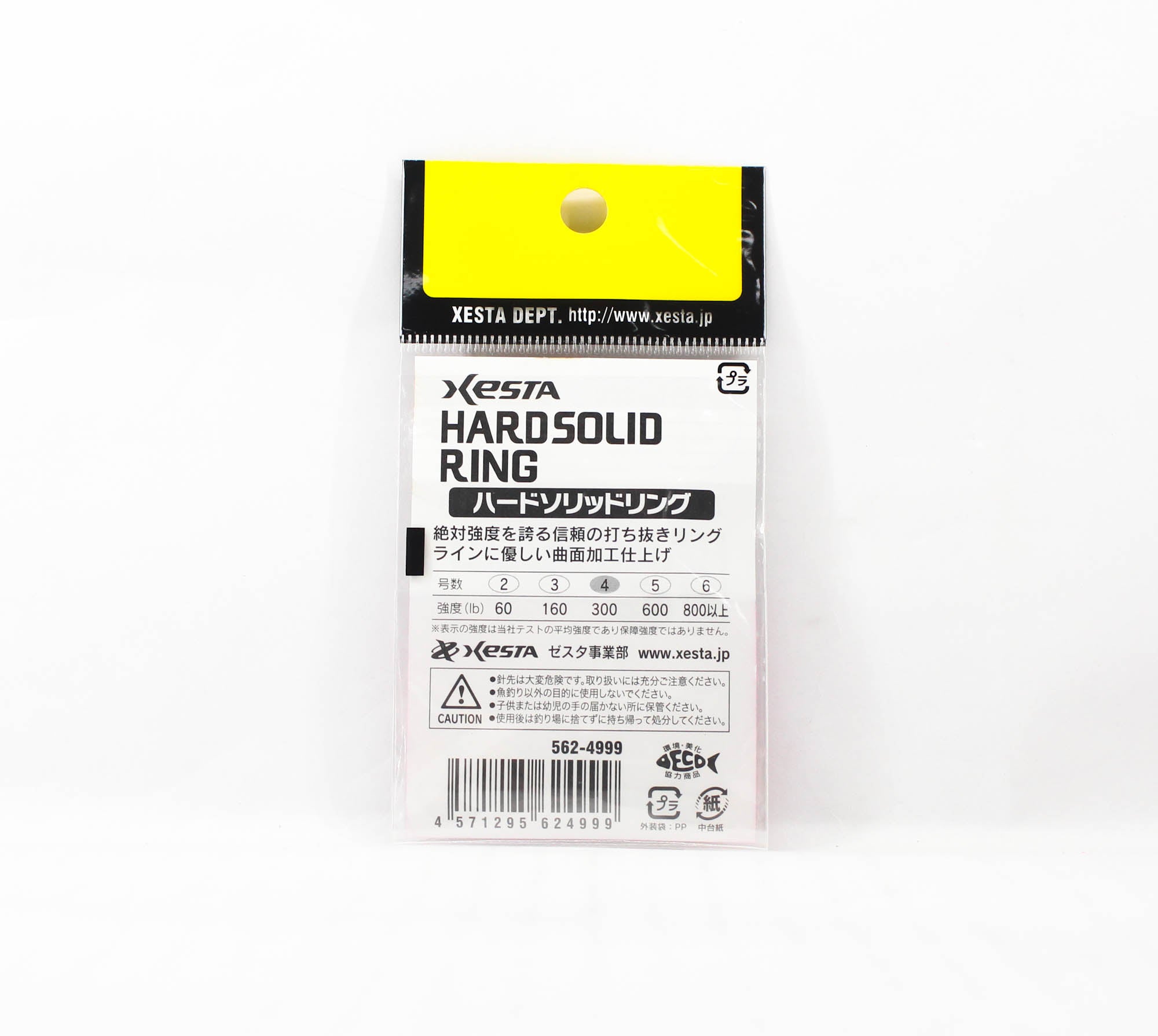 Xesta Hard Solid Ring Size 4 300lb (4999)