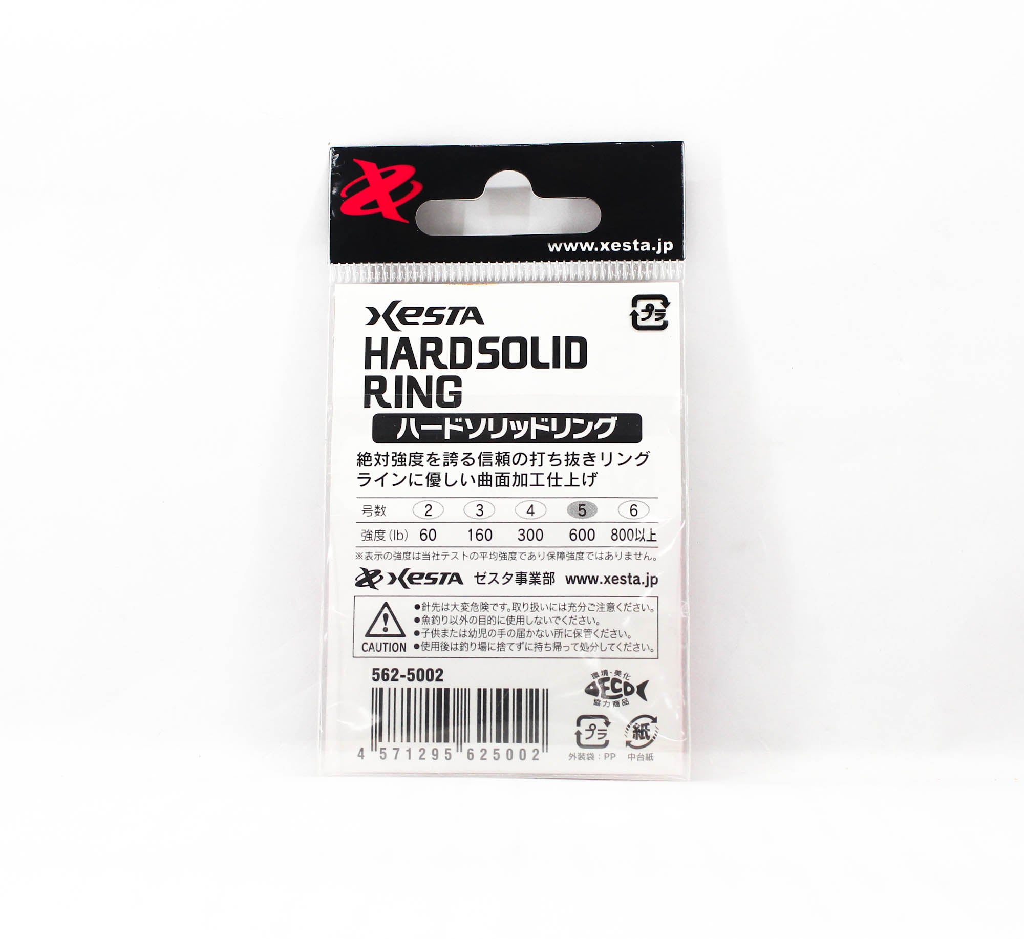 Xesta Hard Solid Ring Size 5 600lb (5002)
