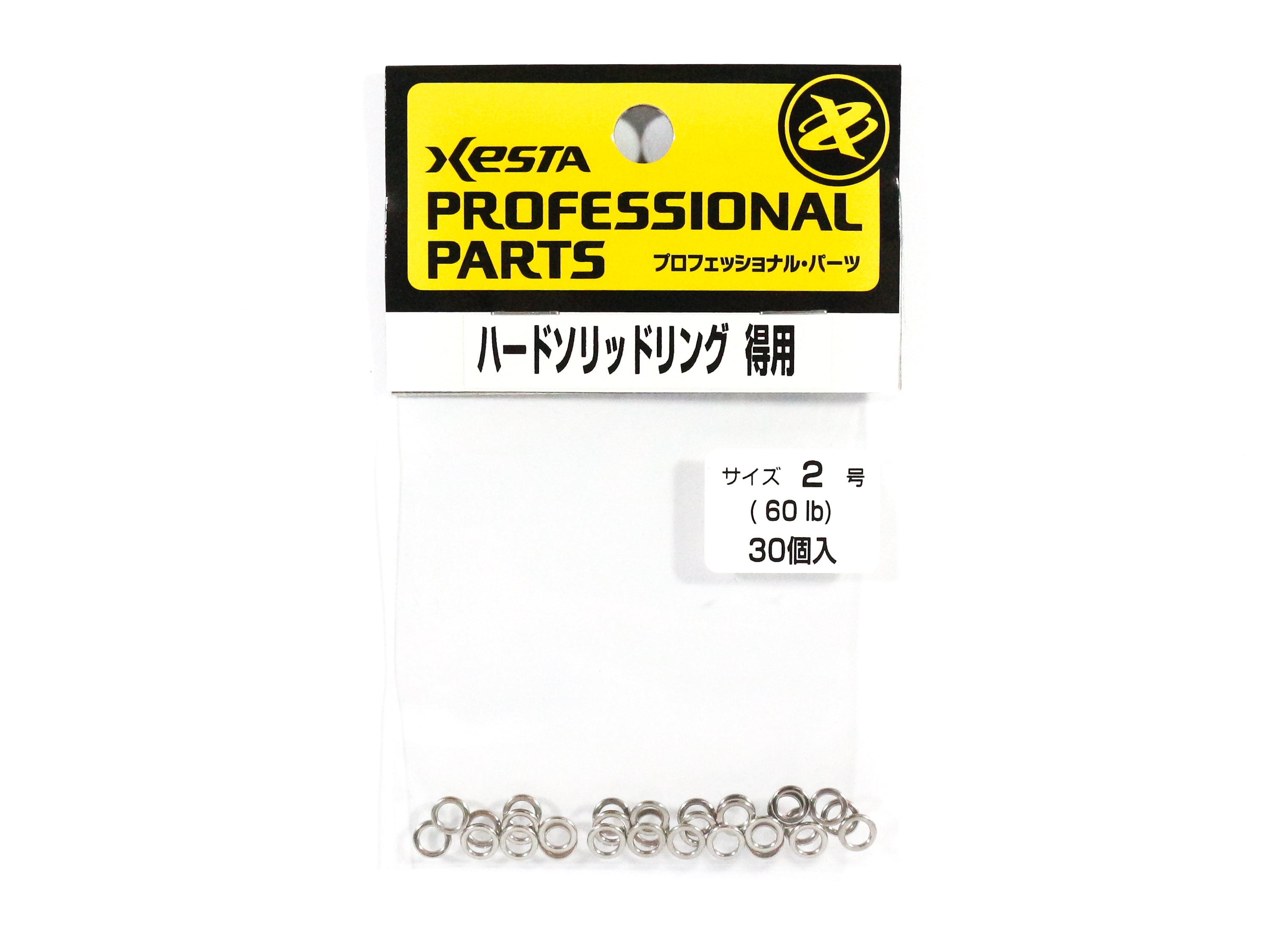 Xesta Hard Solid Rings Value Pack Yellow Package Size 2, 30 pieces (5033)