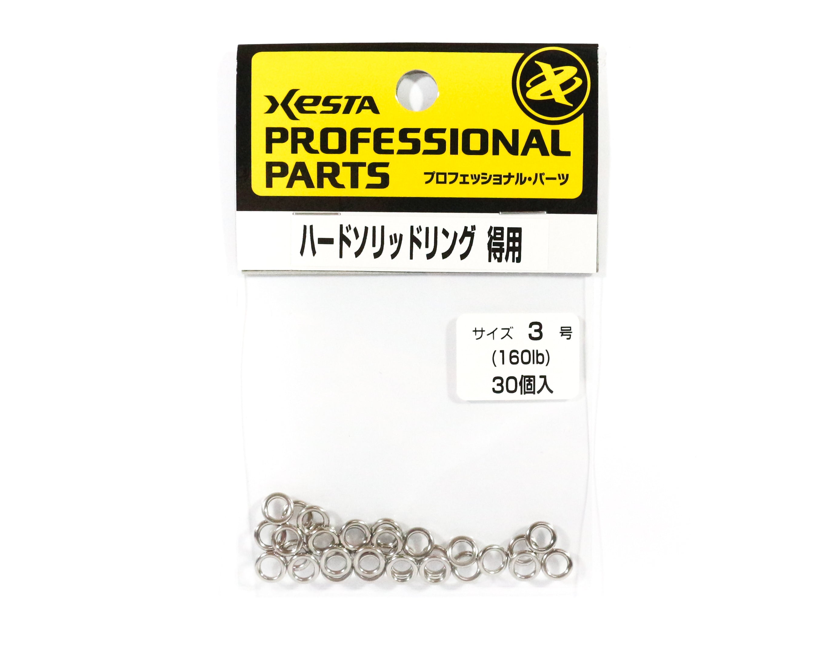 Xesta Hard Solid Rings Value Pack Yellow Package Size 3, 30 pieces (5040)