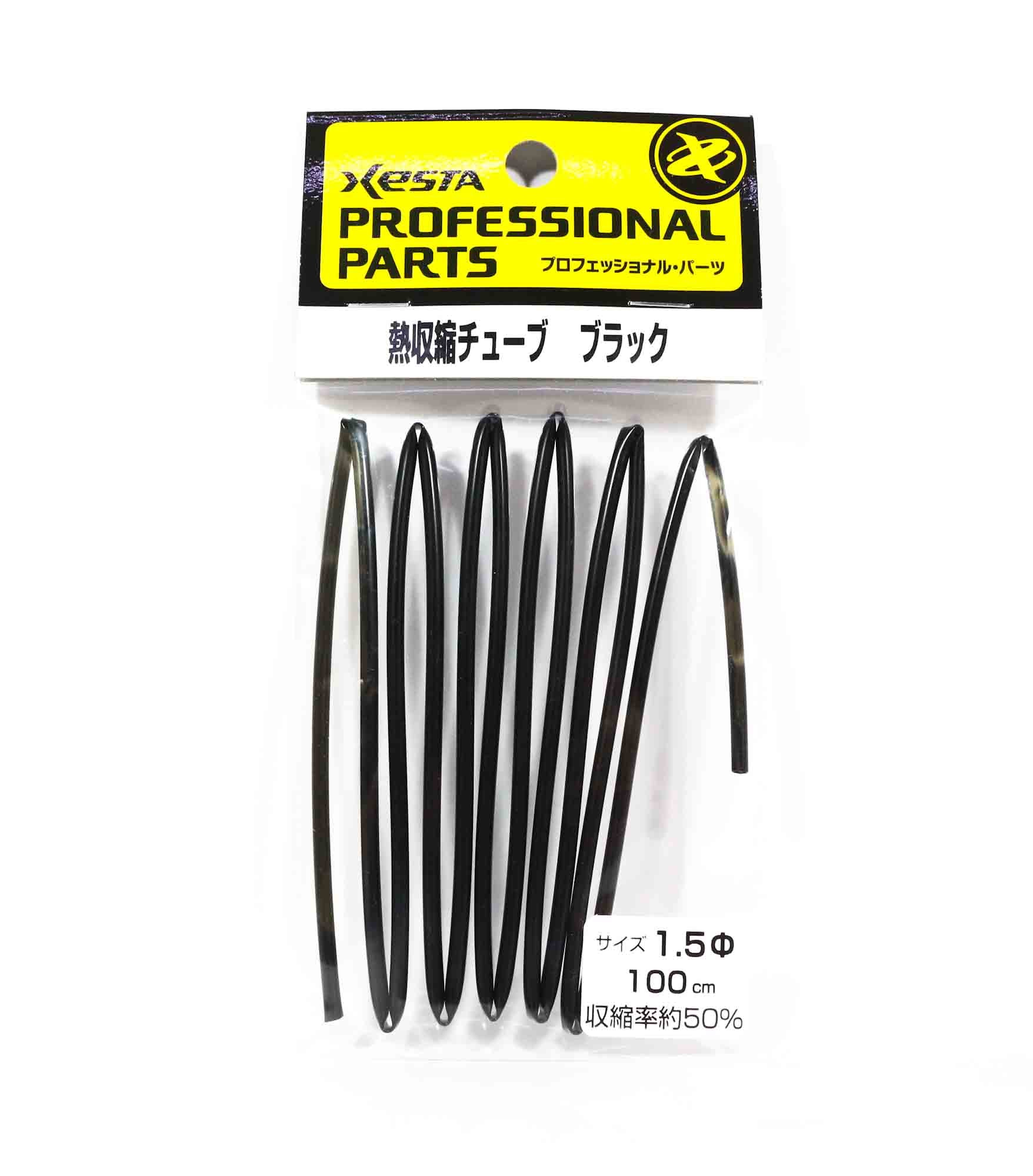 Xesta Heat Shrink Tube Black for Fishing Rigging Size 1.5 x 100cm (5460)