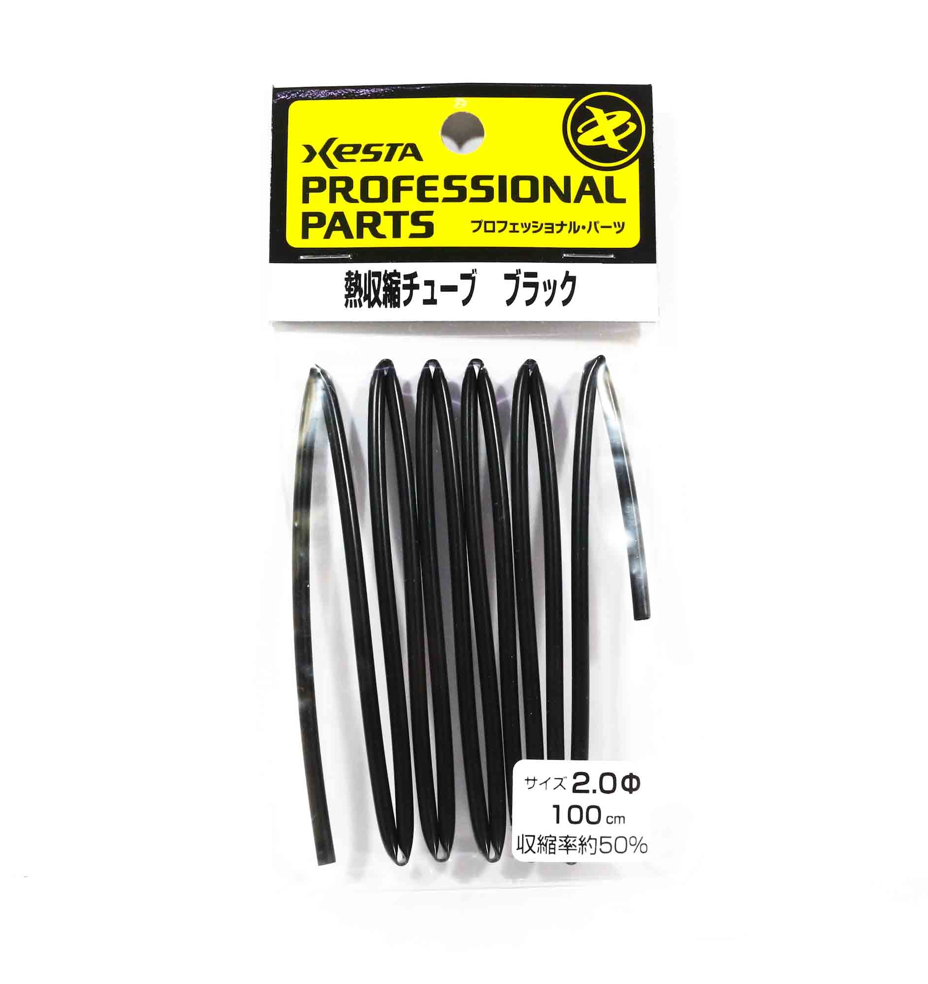 Xesta Heat Shrink Tube Black for Fishing Rigging Size 2 x 100cm (5477)