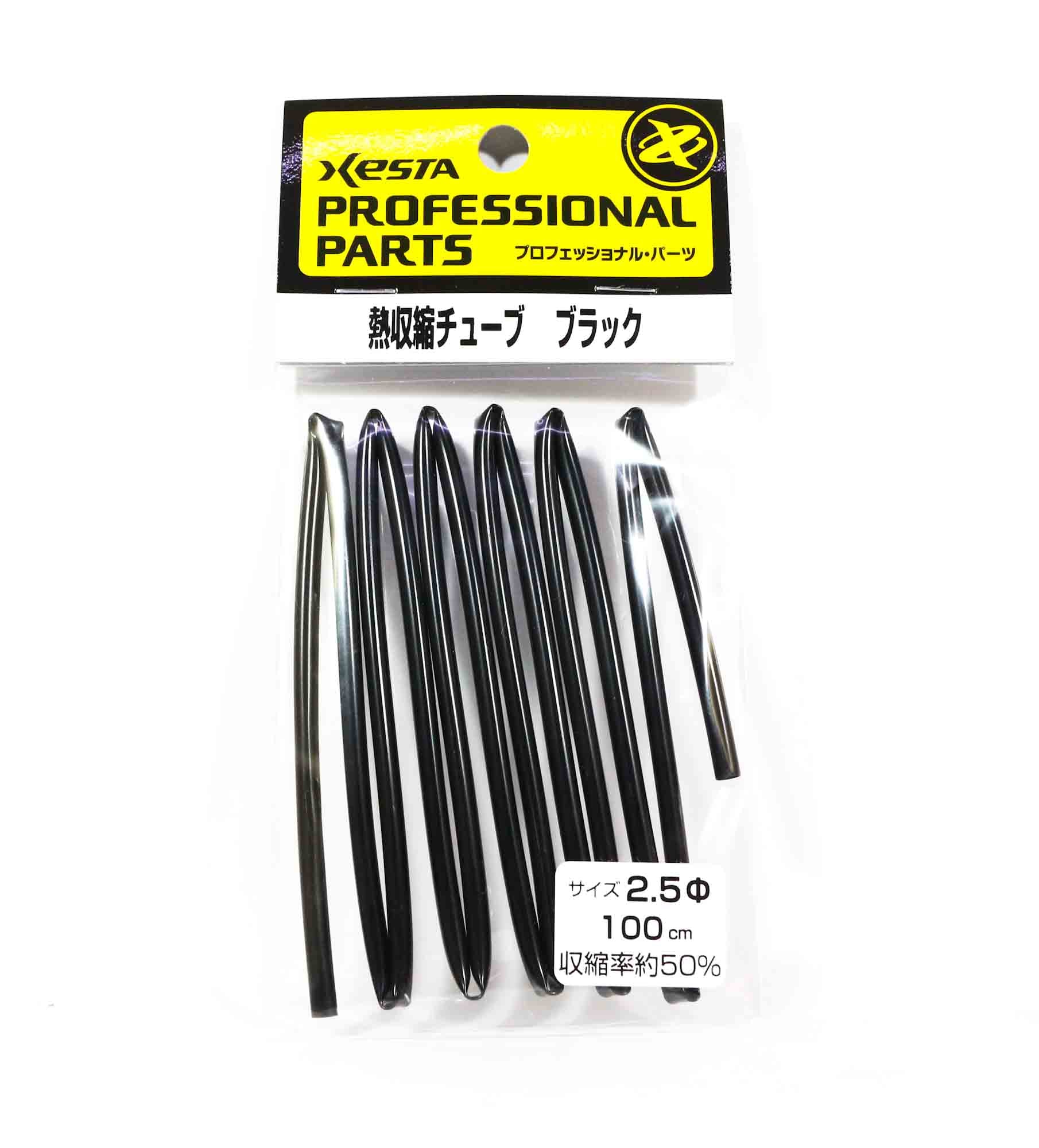 Xesta Heat Shrink Tube Black for Fishing Rigging Size 2.5 x 100cm (5484)