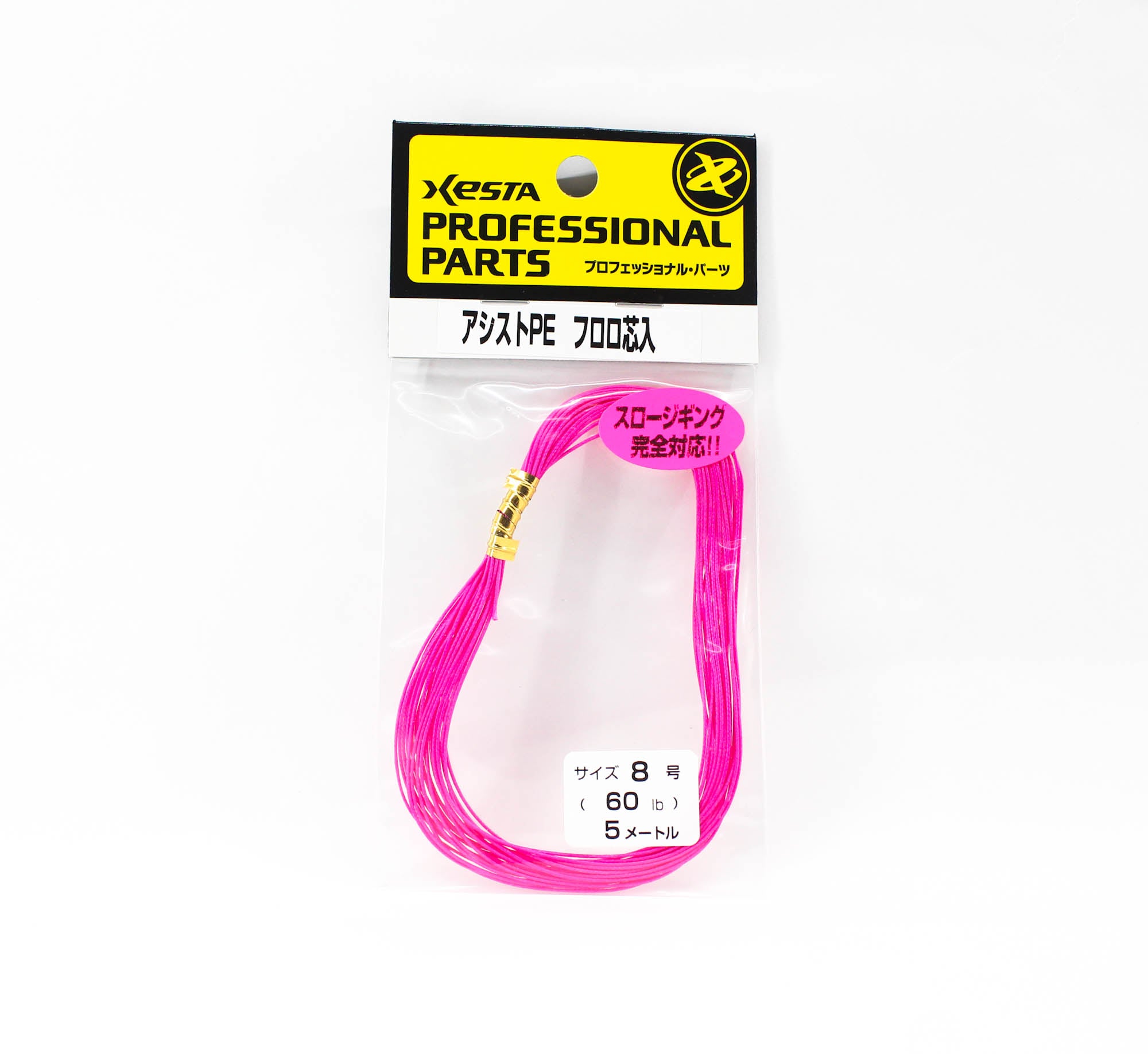 Xesta Assist P.E Fluoro Core Size 8 60lb 5m (5538)