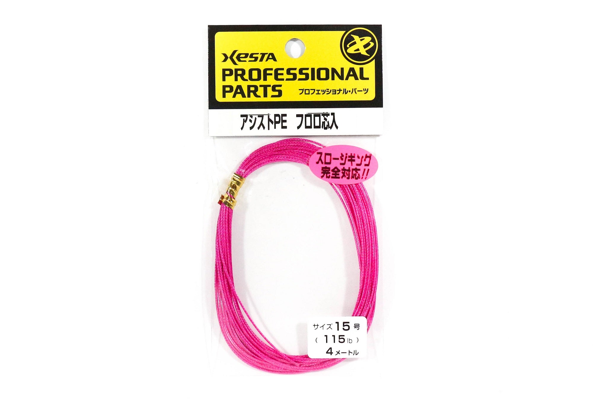 Xesta Assist P.E Fluoro Core Size 15 115lb 4m (5552)