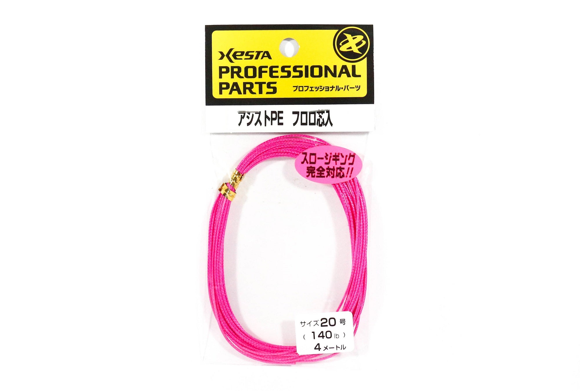Xesta Assist P.E Fluoro Core Size 20 140lb 4m (5569)