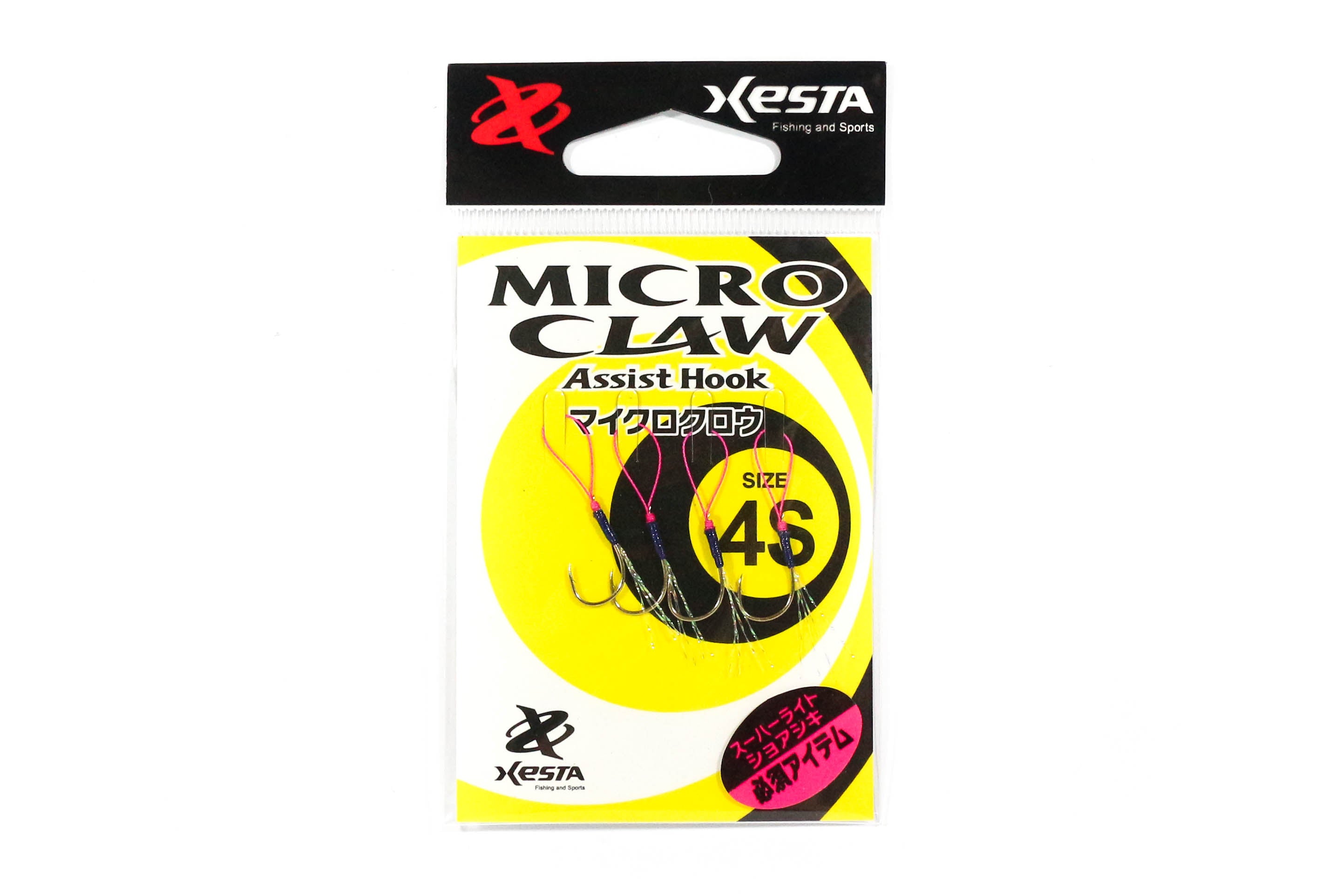 Xesta Micro Claw Single Assist Hooks Size 4S (6061)