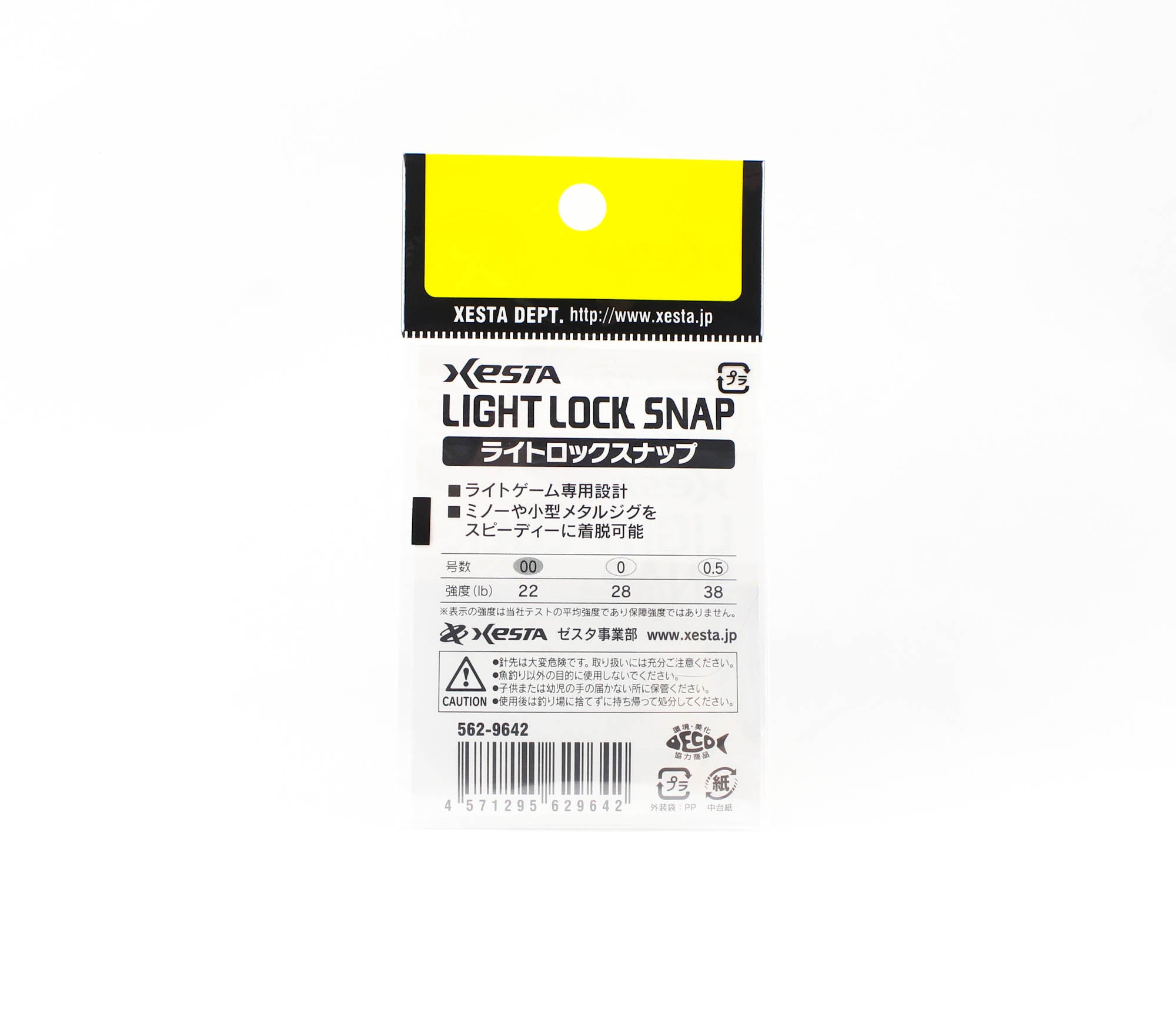 Xesta Light Lock Snap Size 00 , 22 pieces (9642)