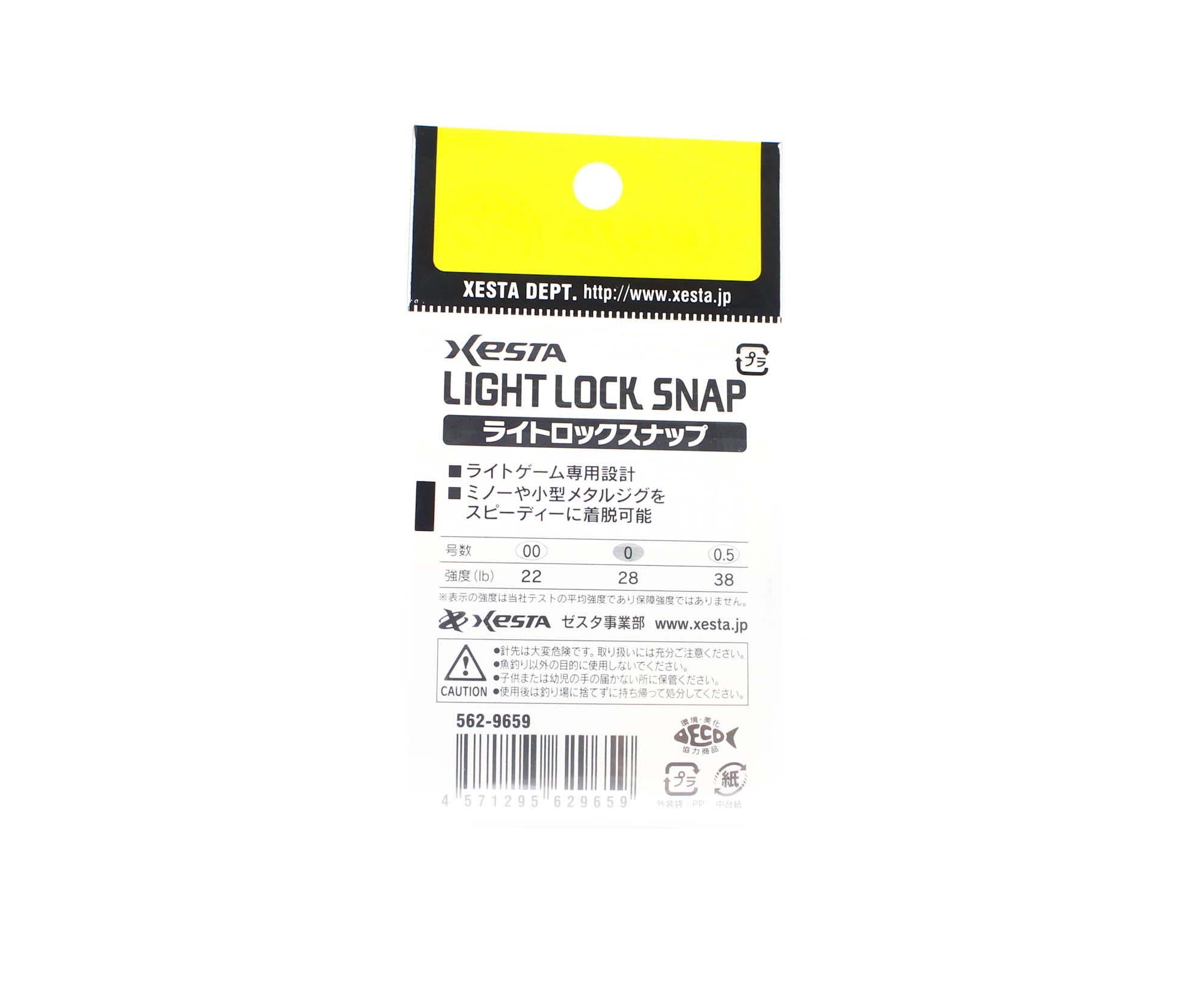 Xesta Light Lock Snap Size 0 , 28 pieces (9659)