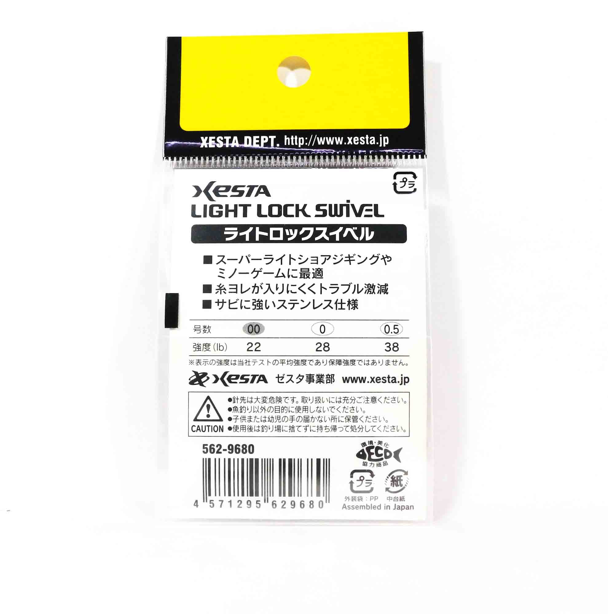 Xesta Light Lock Snap Swivel Size 00 22 lb , 5 pieces (9680)