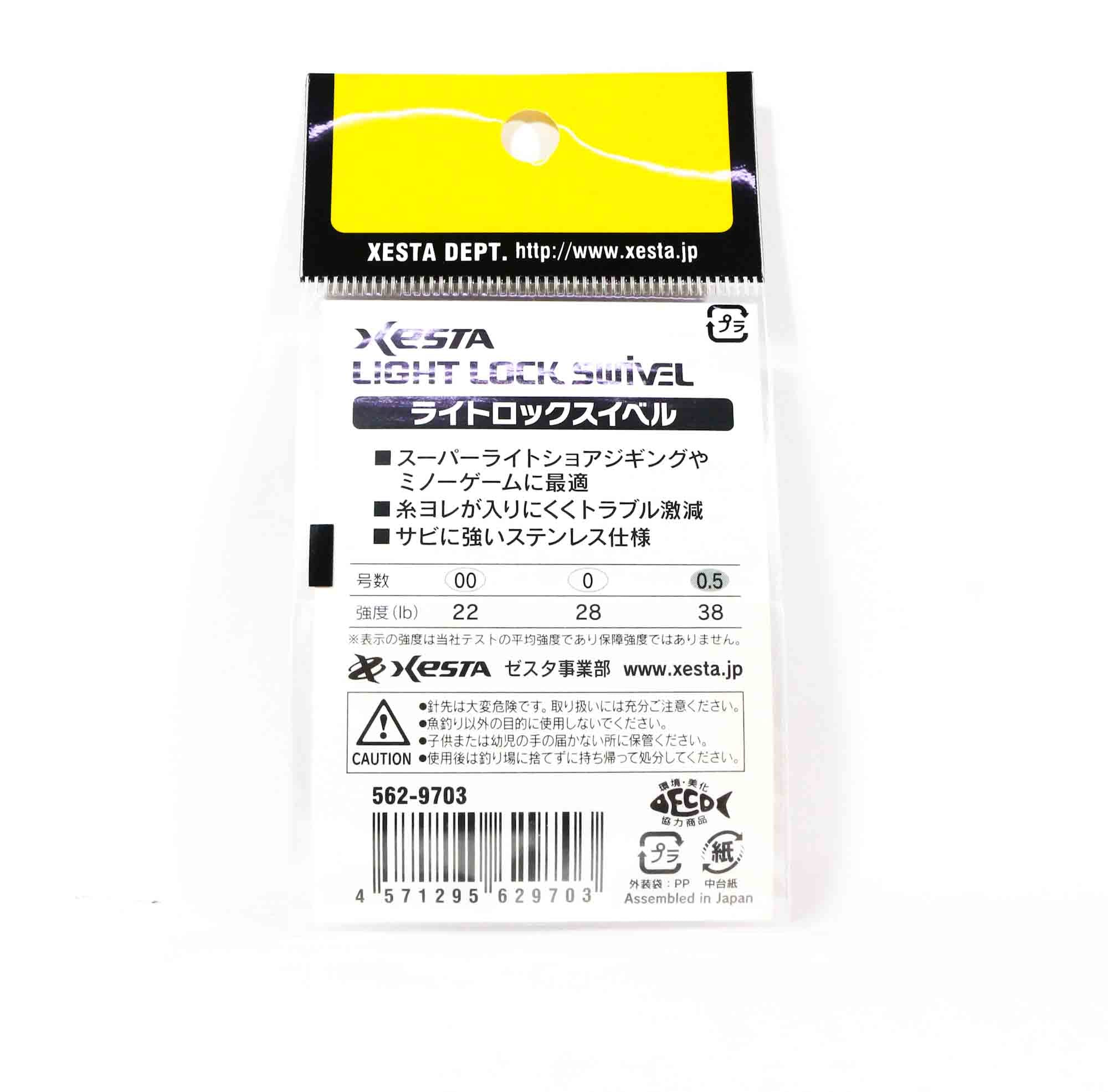 Xesta Light Lock Snap Swivel Size 0.5 38 lb , 6 pieces (9703)