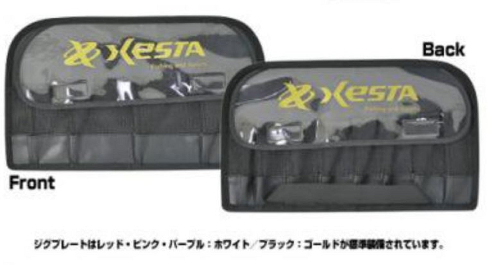 Xesta Jig Plate Storage 37 x 22 cm Black (9772)