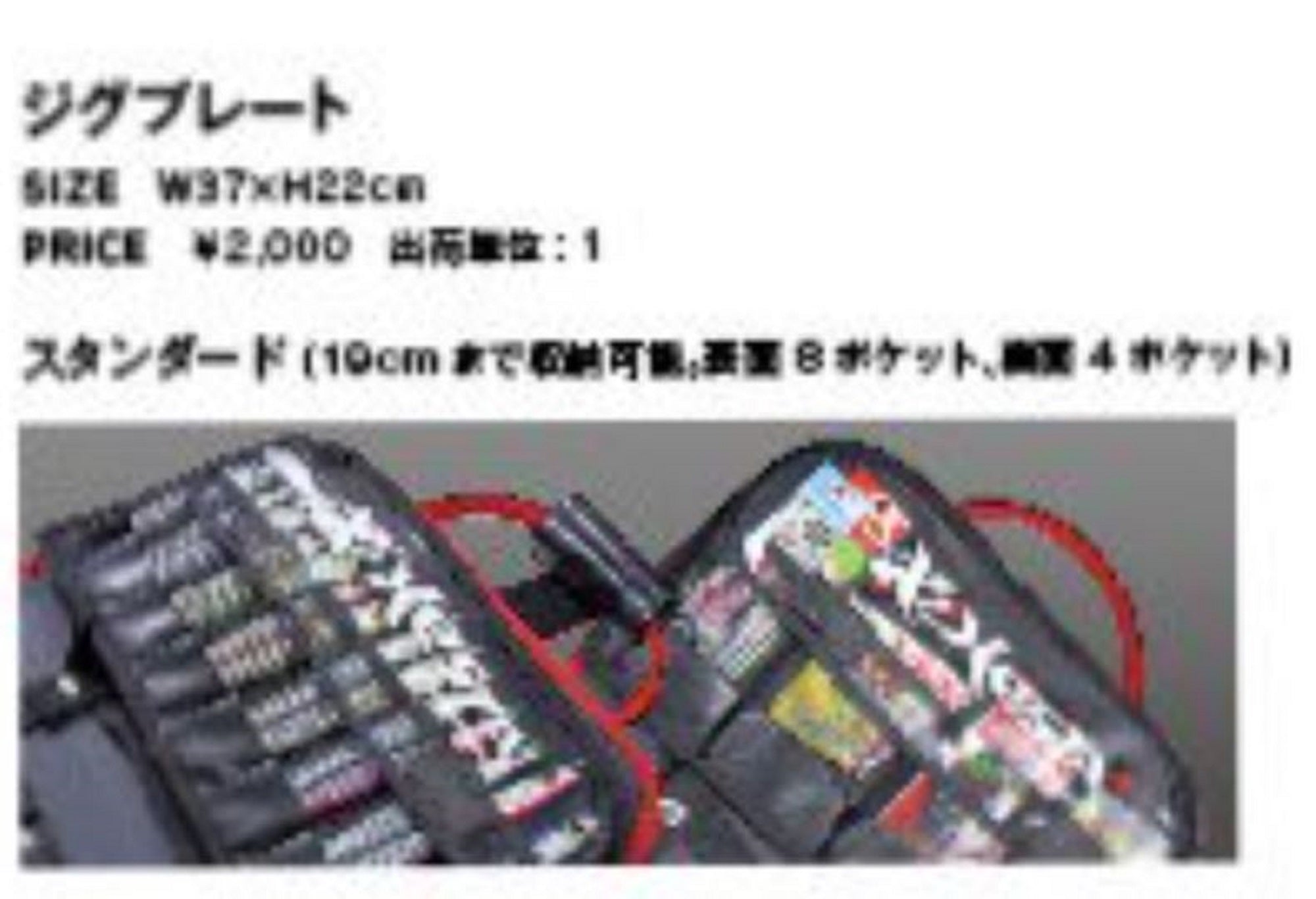 Xesta Jig Plate Storage 37 x 22 cm Black (9772)