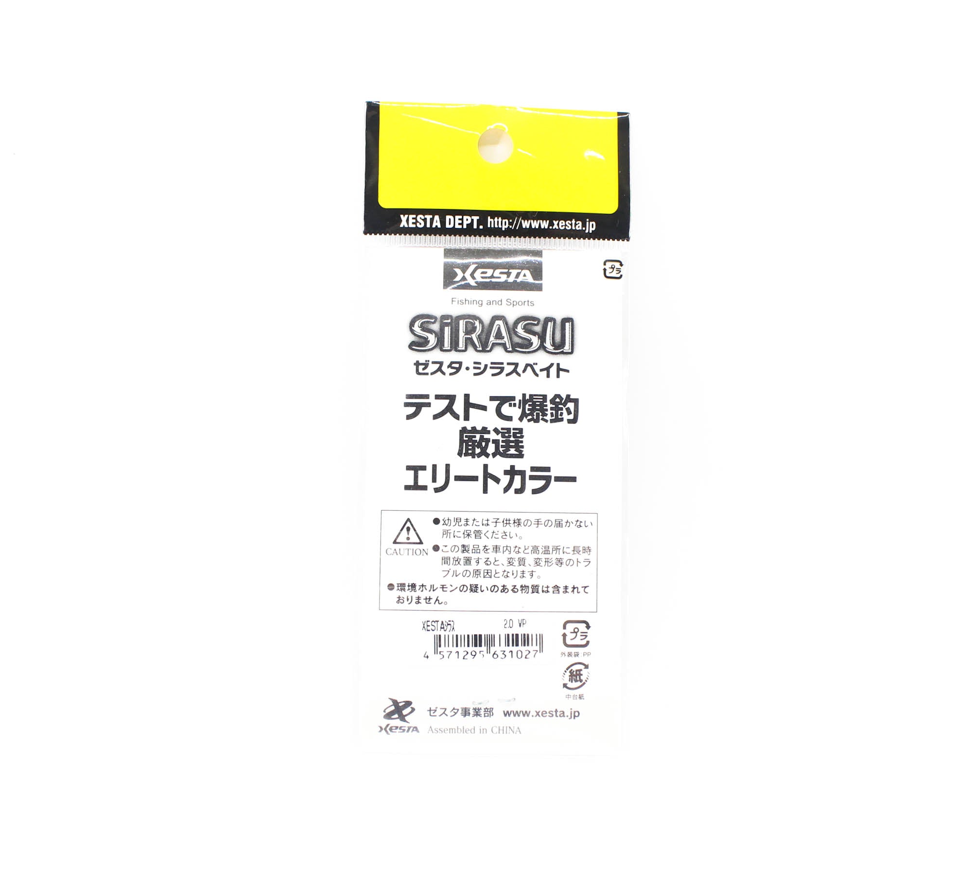 Xesta Sirasu 2 Inch Skirt Teasers For Assist Hook Jigging VP (1027)