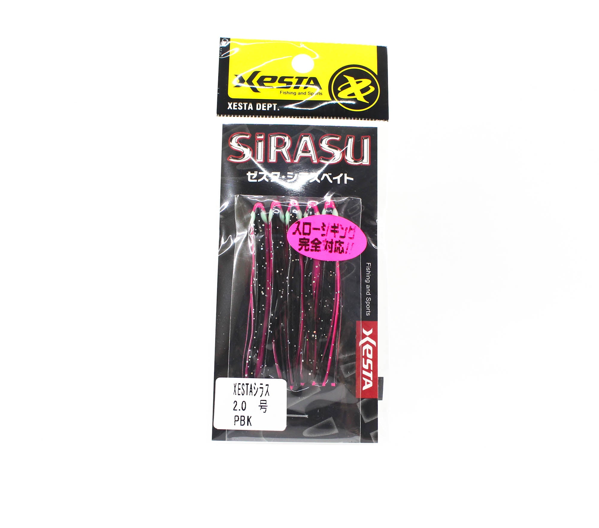 Xesta Sirasu 2 Inch Skirt Teasers For Assist Hook Jigging PBK (1041)