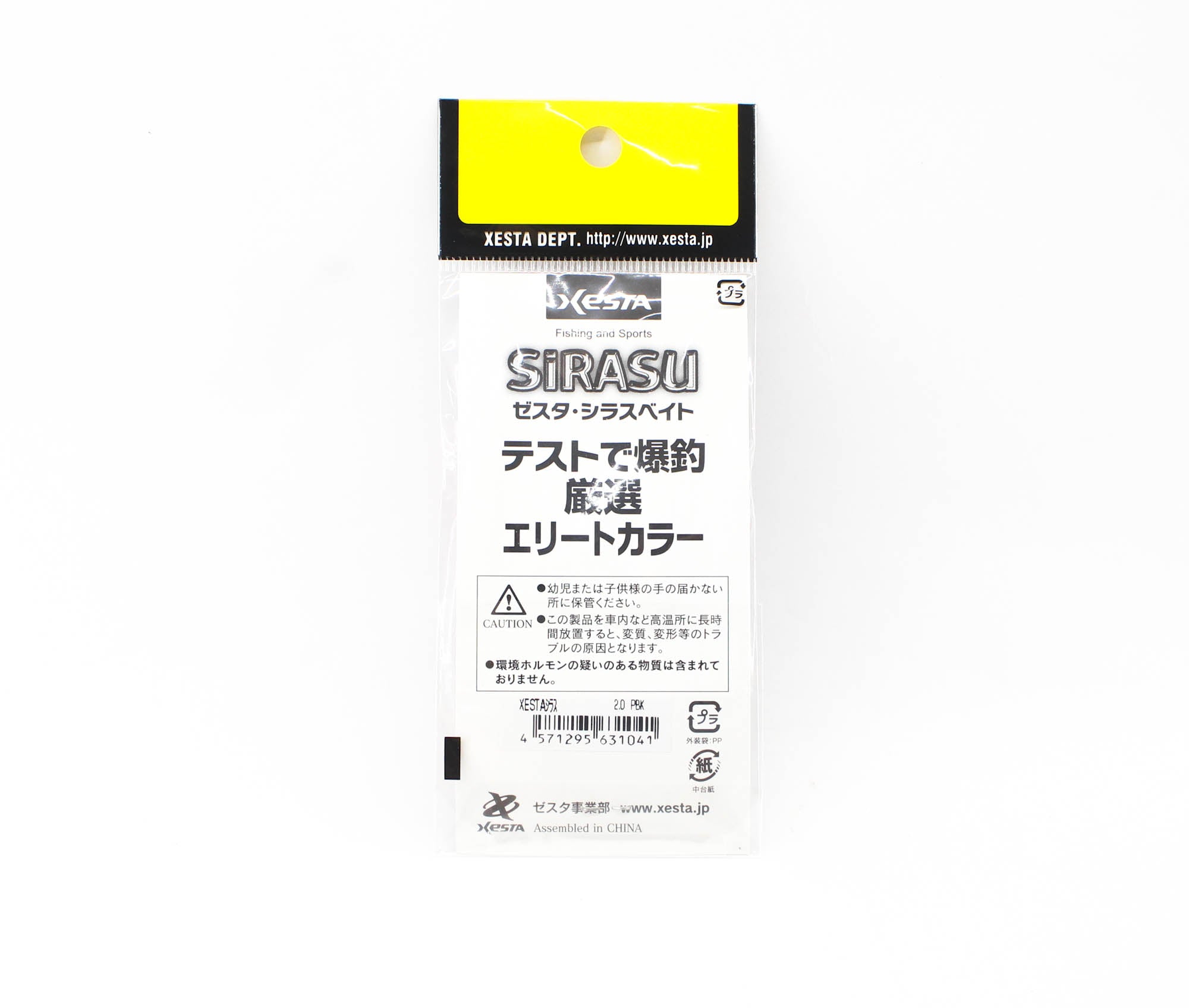 Xesta Sirasu 2 Inch Skirt Teasers For Assist Hook Jigging PBK (1041)