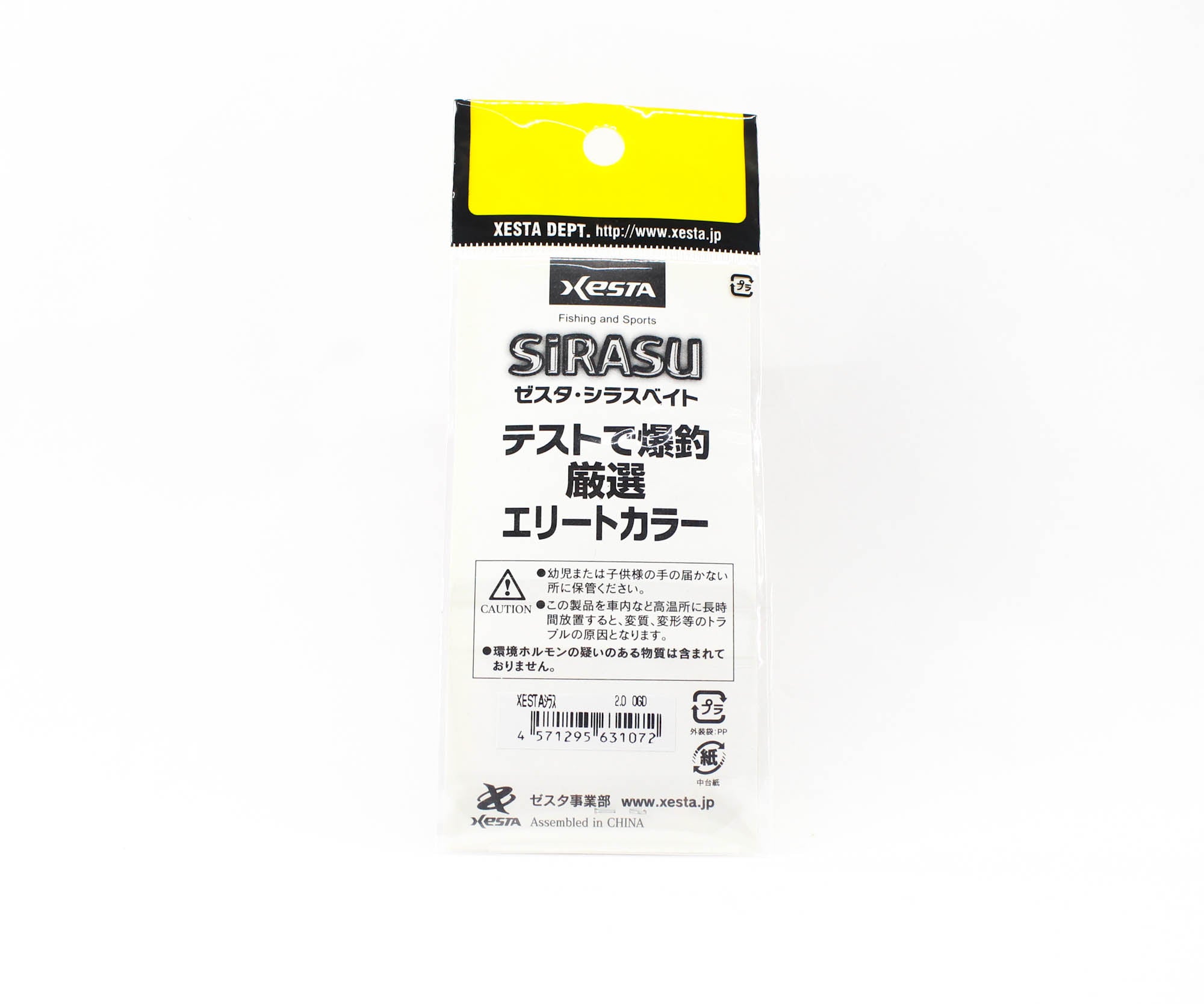 Xesta Sirasu 2 Inch Skirt Teasers For Assist Hook Jigging OGD (1072)