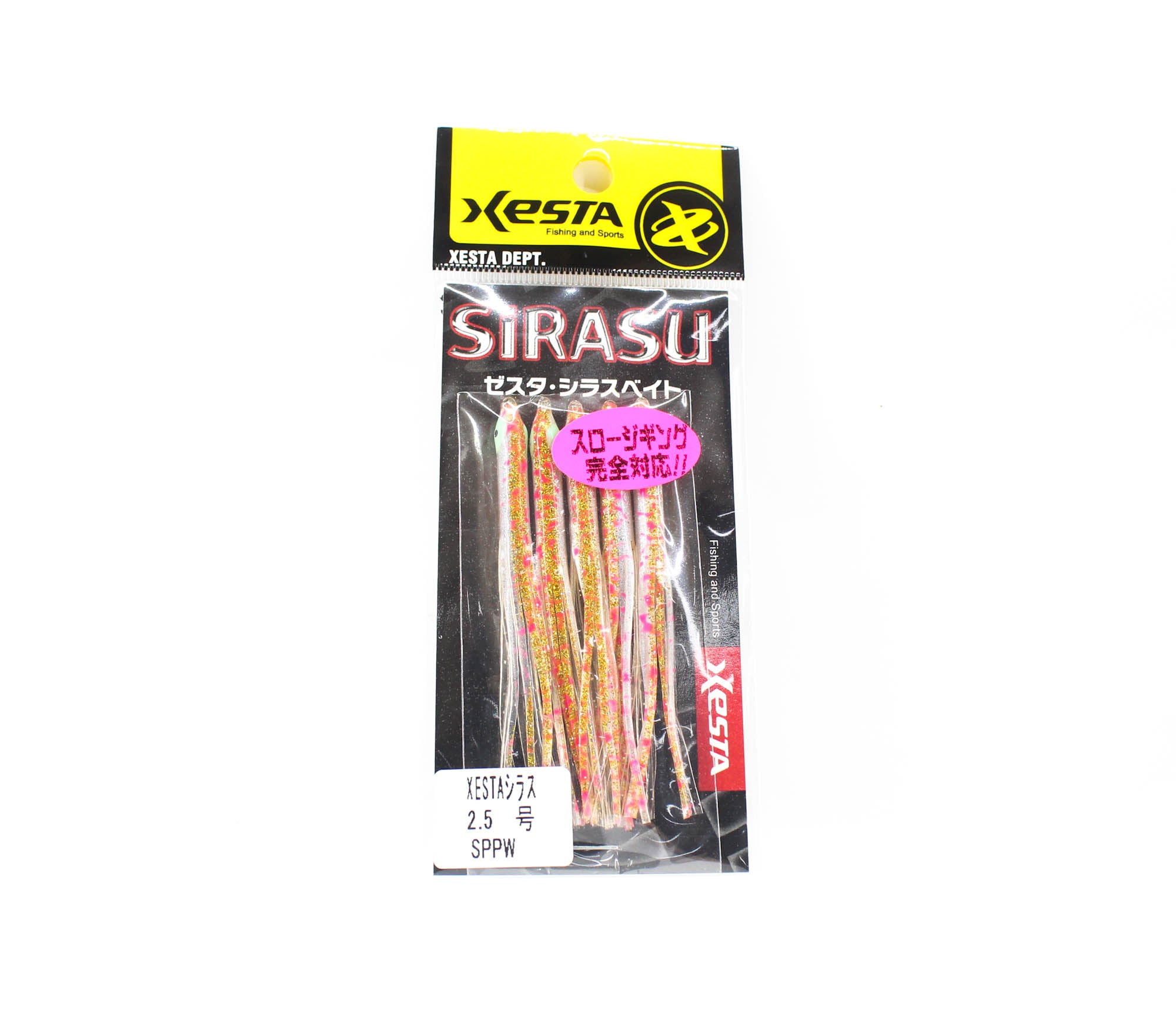 Xesta Sirasu 2.5 Inch Skirt Teasers For Assist Hook Jigging SPPW (1102)