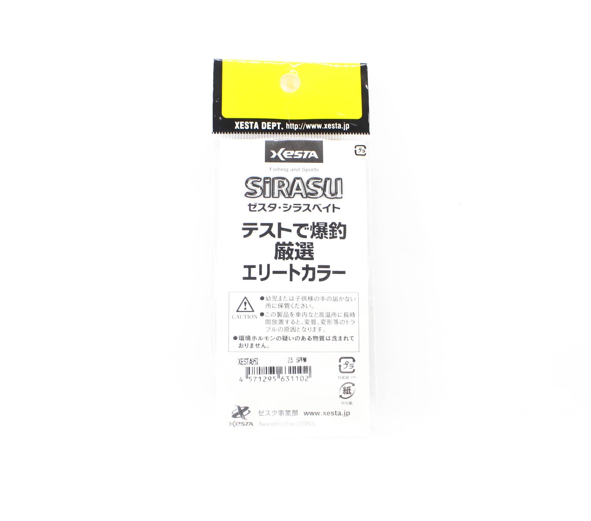 Xesta Sirasu 2.5 Inch Skirt Teasers For Assist Hook Jigging SPPW (1102)