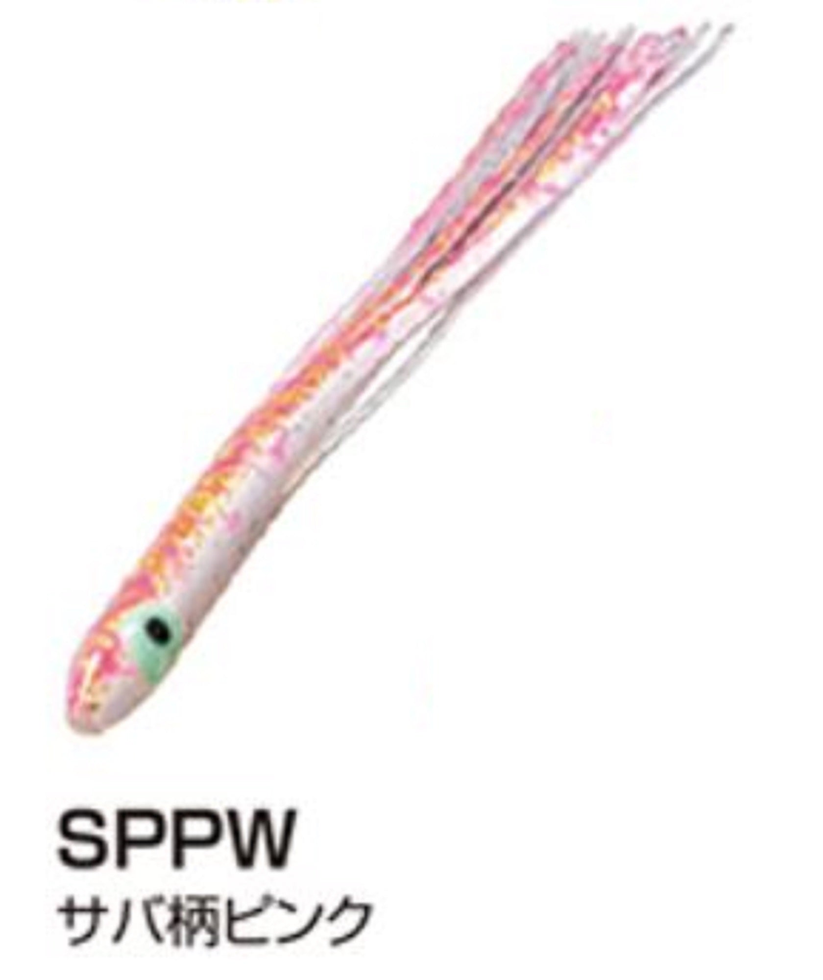 Xesta Sirasu 2.5 Inch Skirt Teasers For Assist Hook Jigging SPPW (1102)