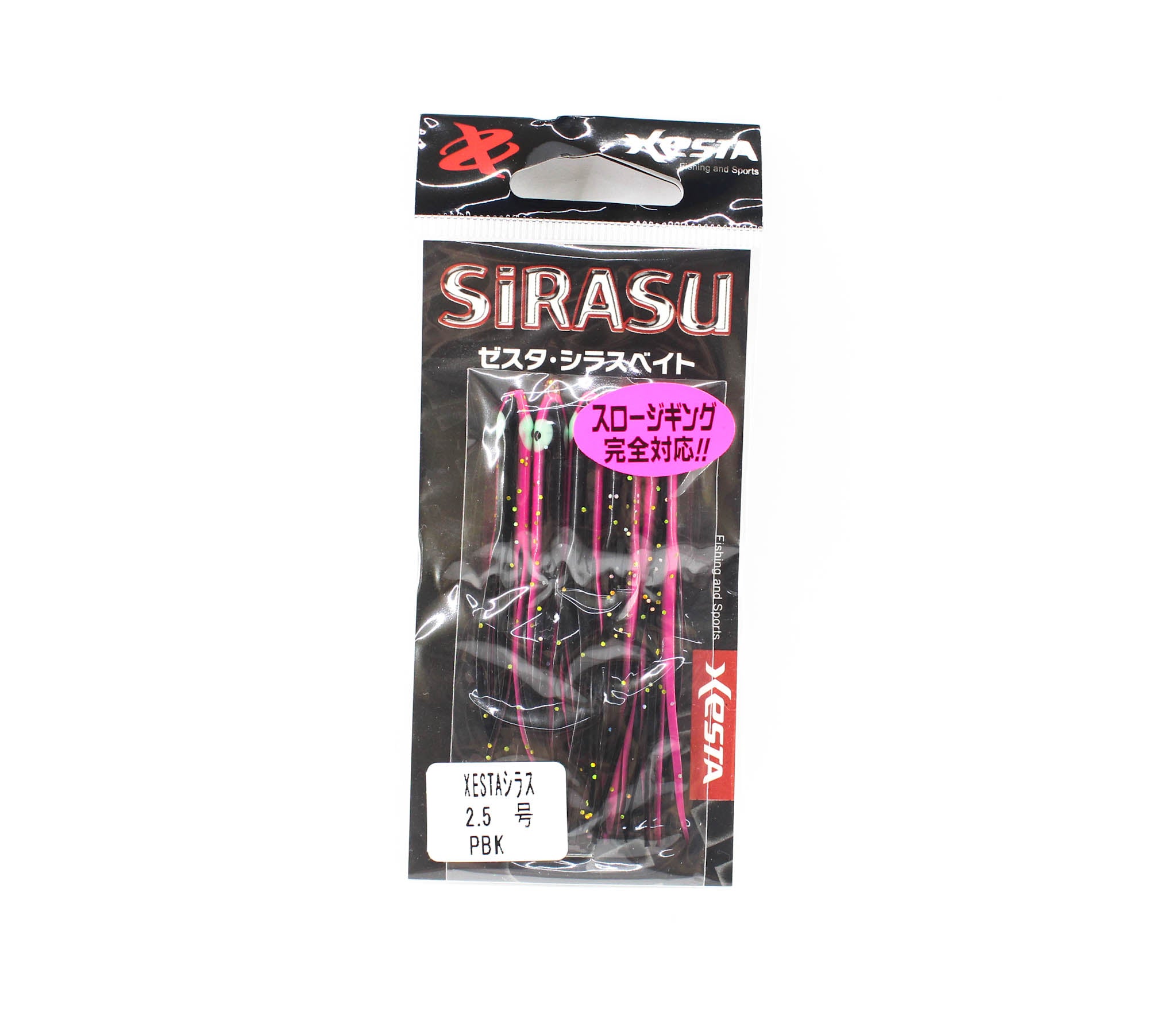 Xesta Sirasu 2.5 Inch Skirt Teasers For Assist Hook Jigging PBK (1119)