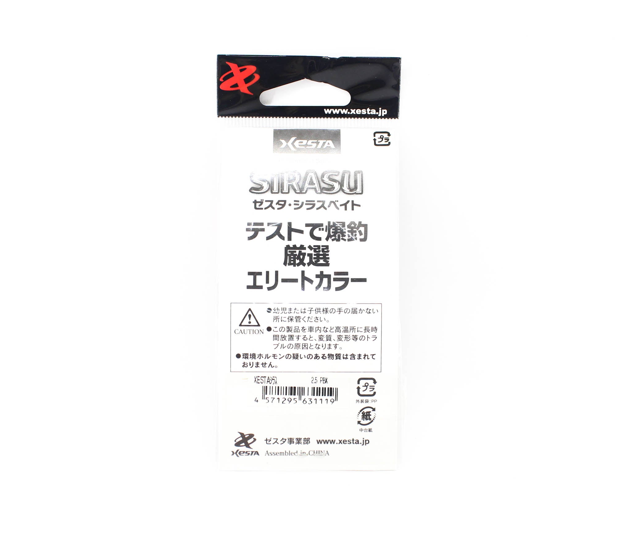 Xesta Sirasu 2.5 Inch Skirt Teasers For Assist Hook Jigging PBK (1119)