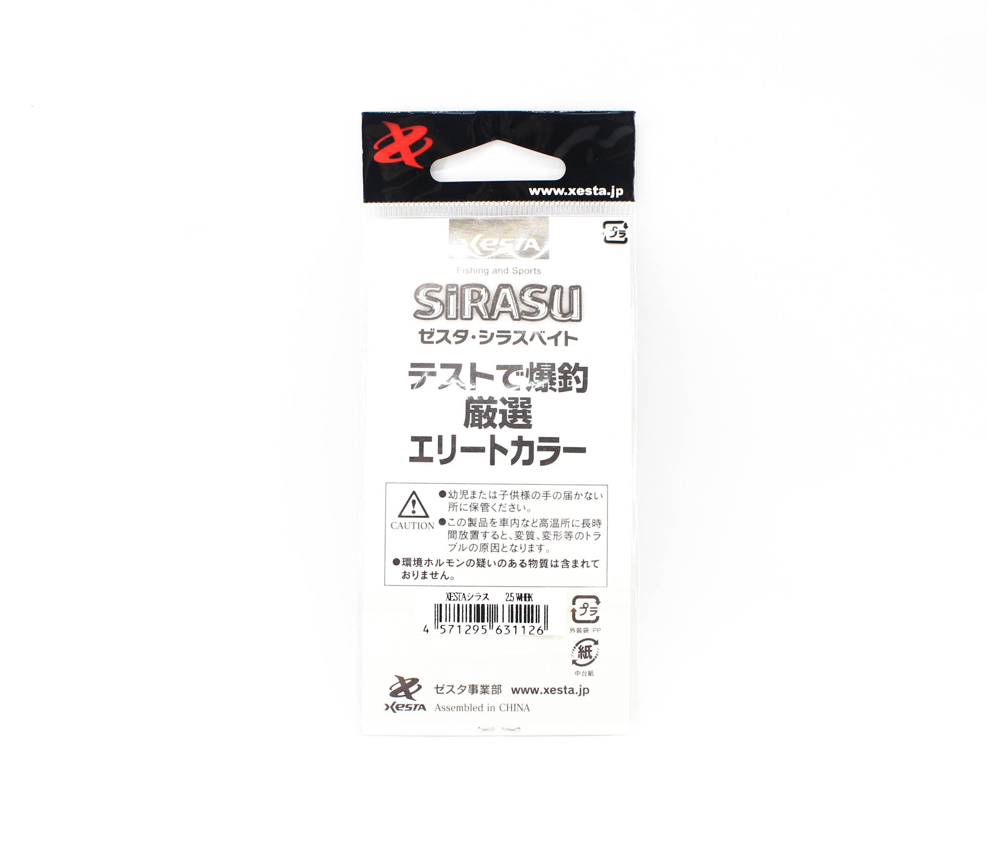 Xesta Sirasu 2.5 Inch Skirt Teasers For Assist Hook Jigging WHBK (1126)
