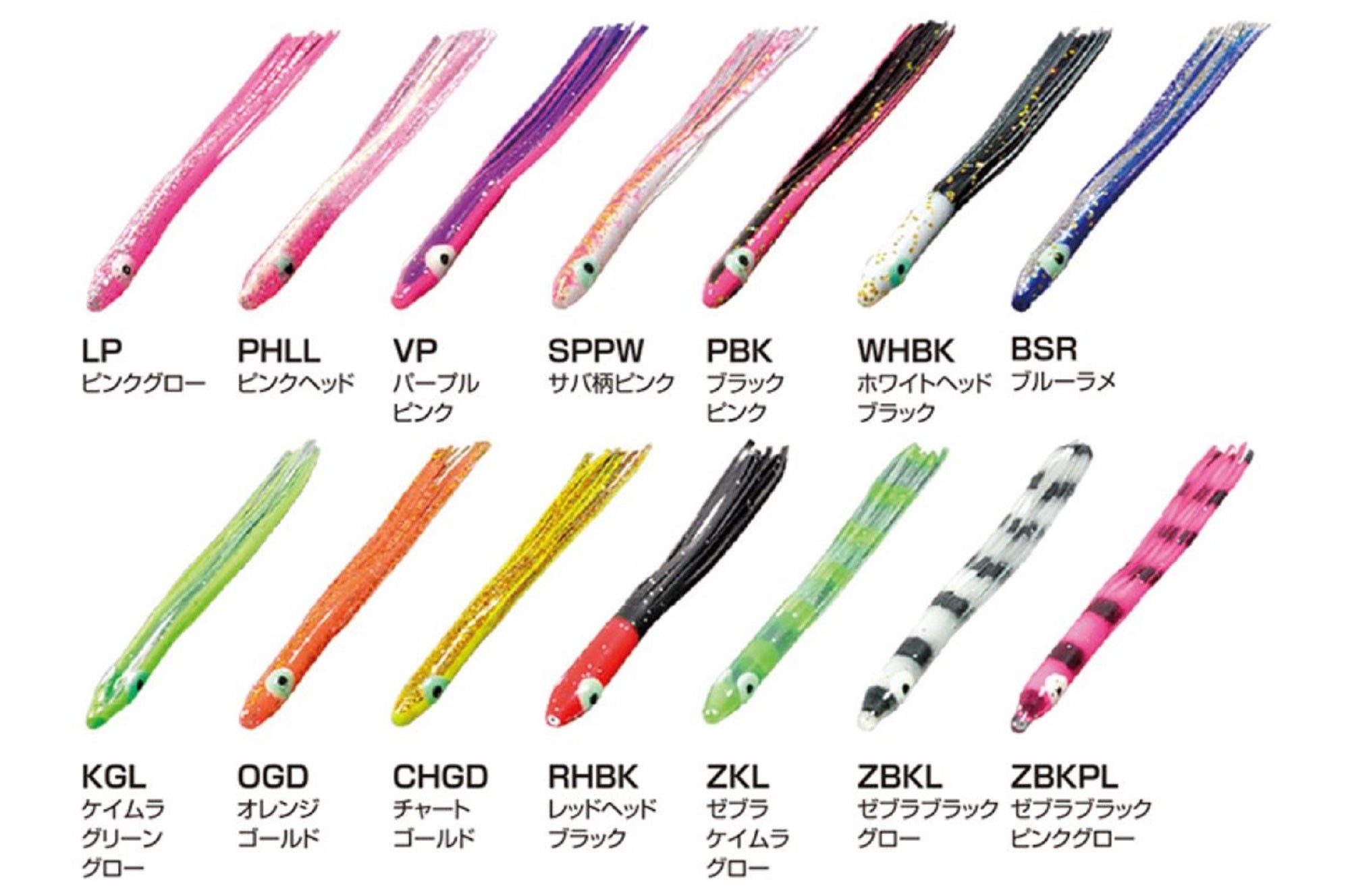 Xesta Sirasu 2.5 Inch Skirt Teasers For Assist Hook Jigging WHBK (1126)