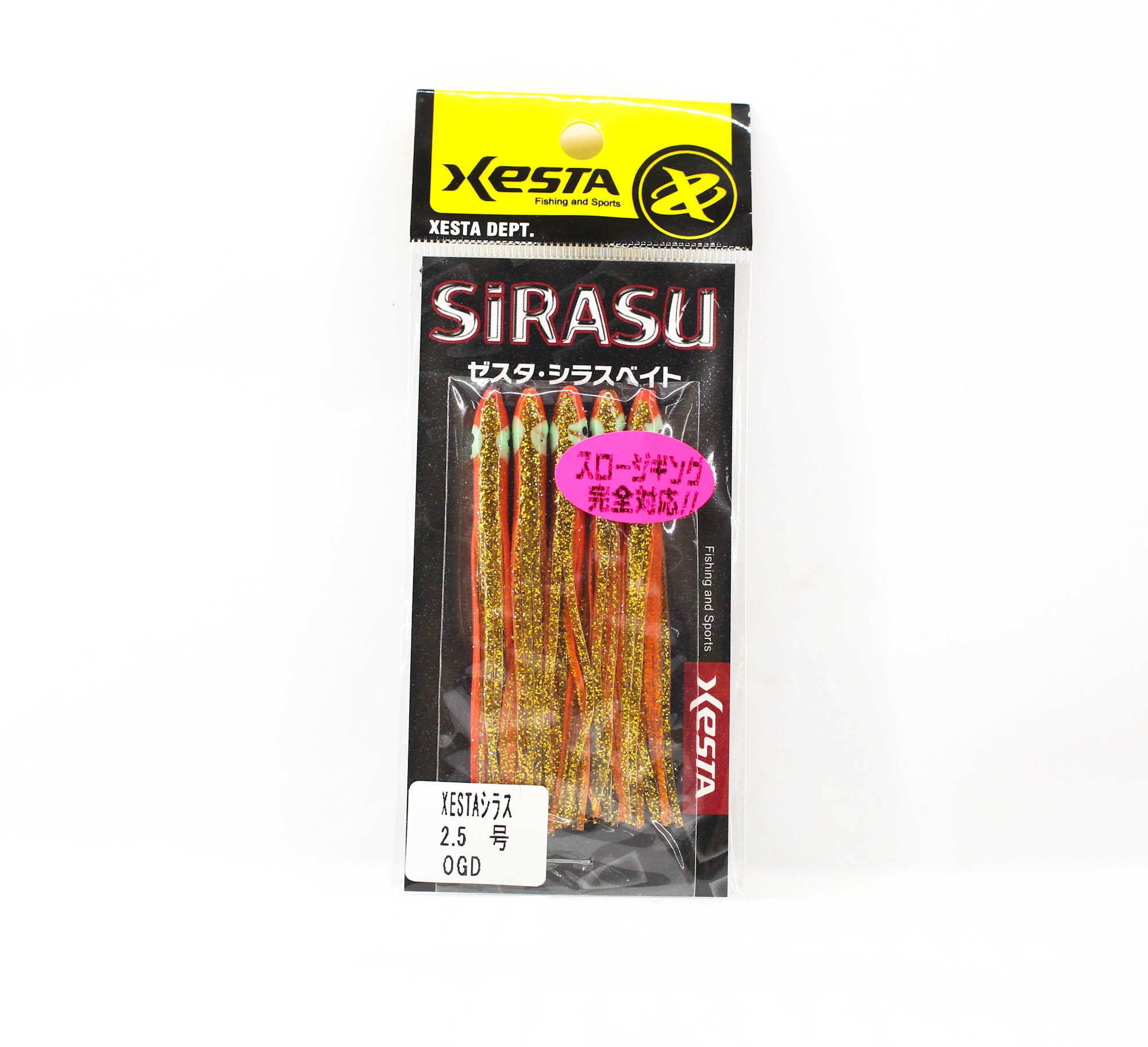 Xesta Sirasu 2.5 Inch Skirt Teasers For Assist Hook Jigging OGD (1140)