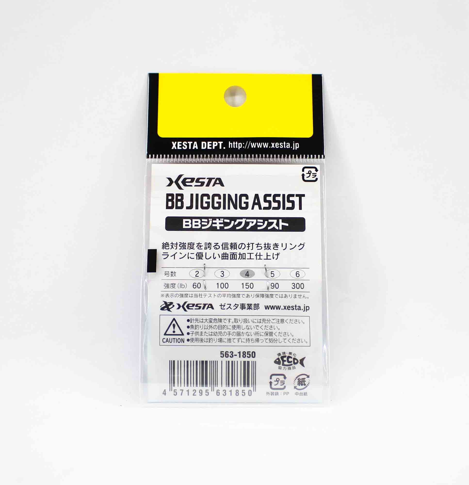 Xesta BB Jigging Assist Swivel Solid Ring Size 4 150 lb , 2 /Pack (1850)