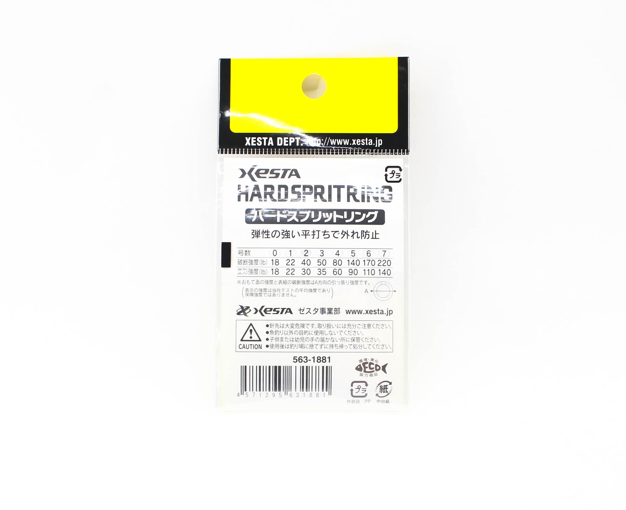 Xesta Hard Split Ring Size 2, 40lb, 32 pieces (1881)