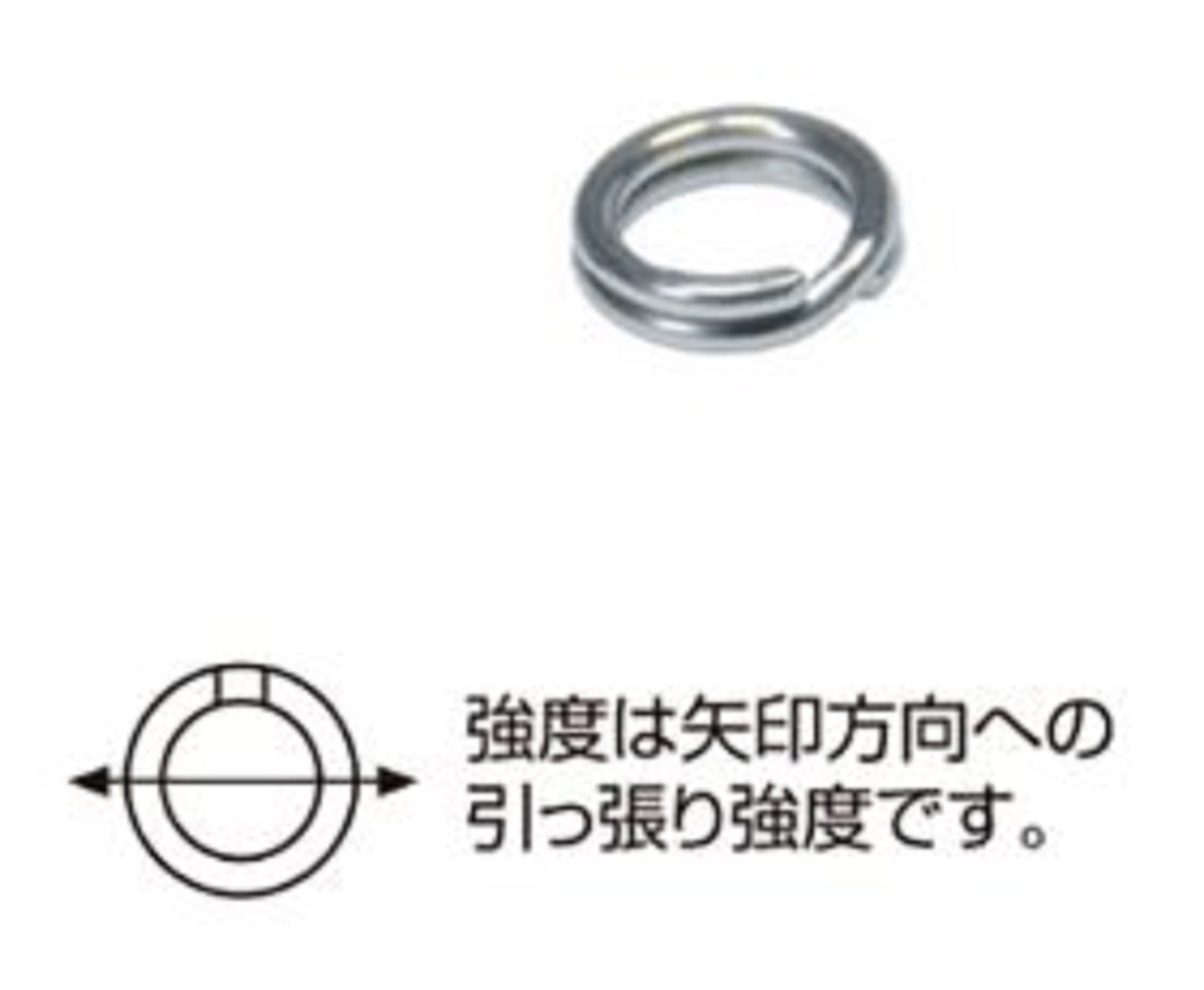 Xesta Hard Split Ring Size 3, 50lb, 26 pieces (1898)