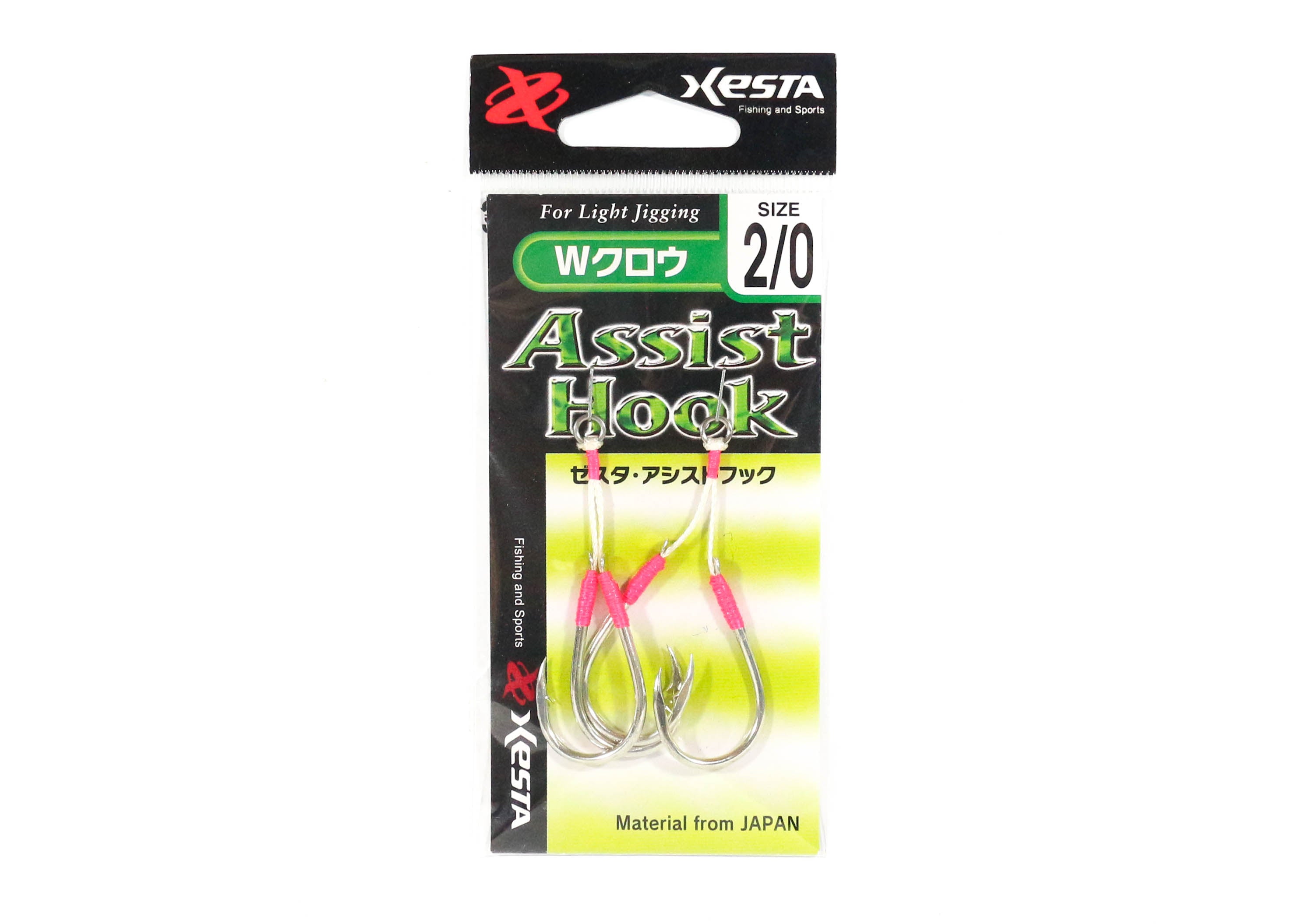 Xesta W Claw Twin Assist Hooks Size 2/0 (3618)