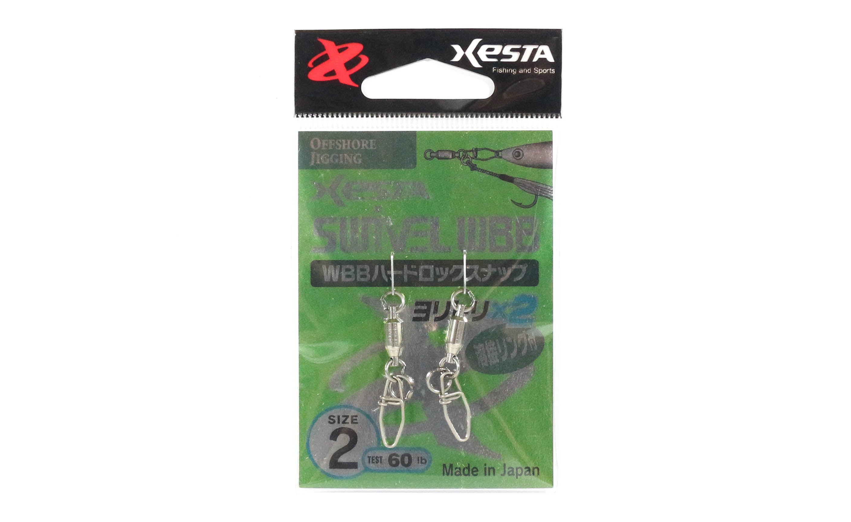 Xesta WBB Hard Lock Snap Plus Ring Size 2 60 lb , 2 Pieces (4578)